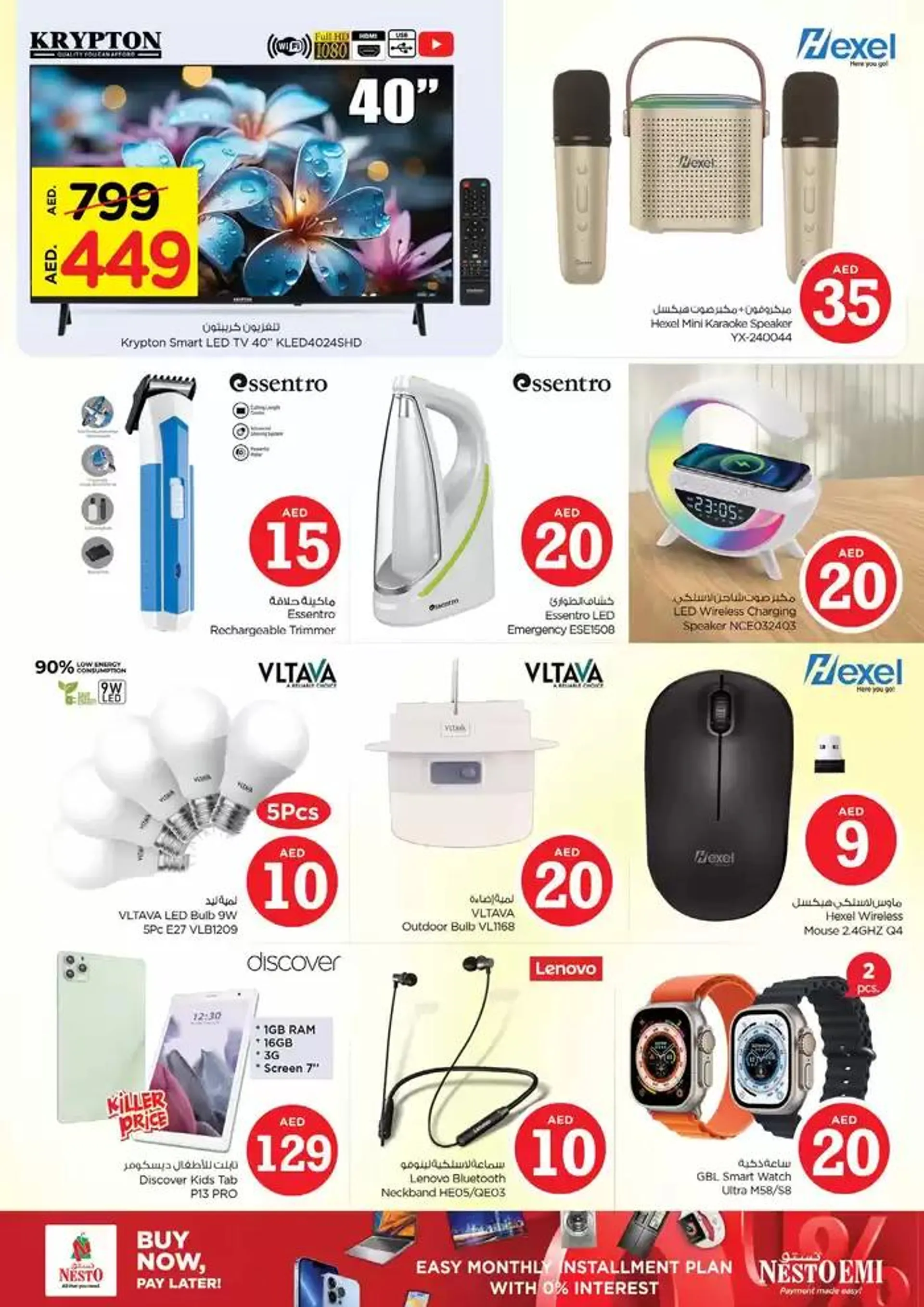 Our best deals for you from 31 October to 4 November 2024 - Offers page 12