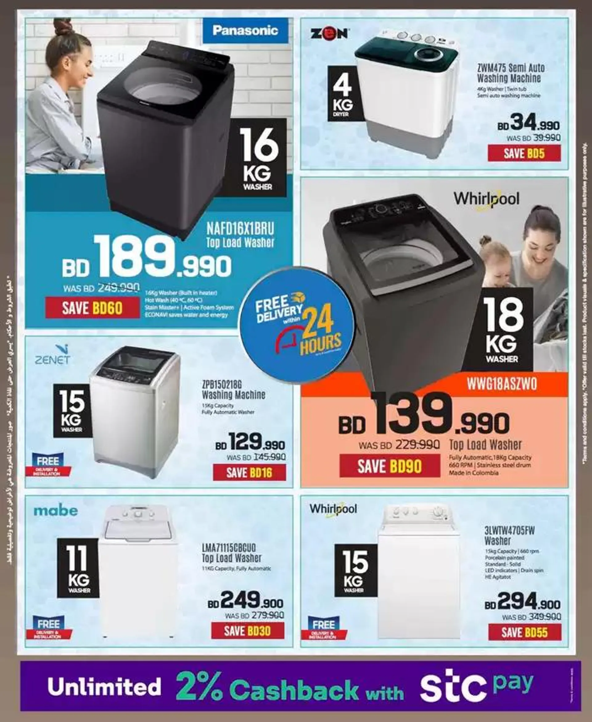 Our best bargains from 20 December to 3 January 2025 - Offers page 60