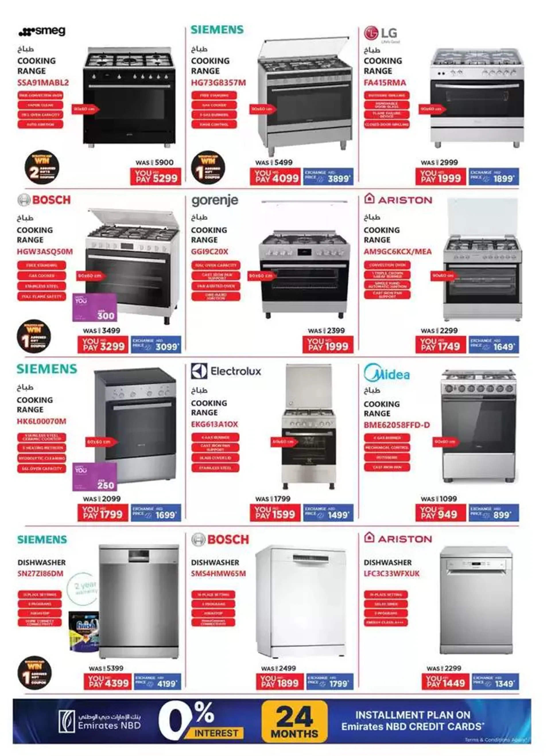 Catalogue Emax from 23 February to 9 March 2025 - Offers page 5