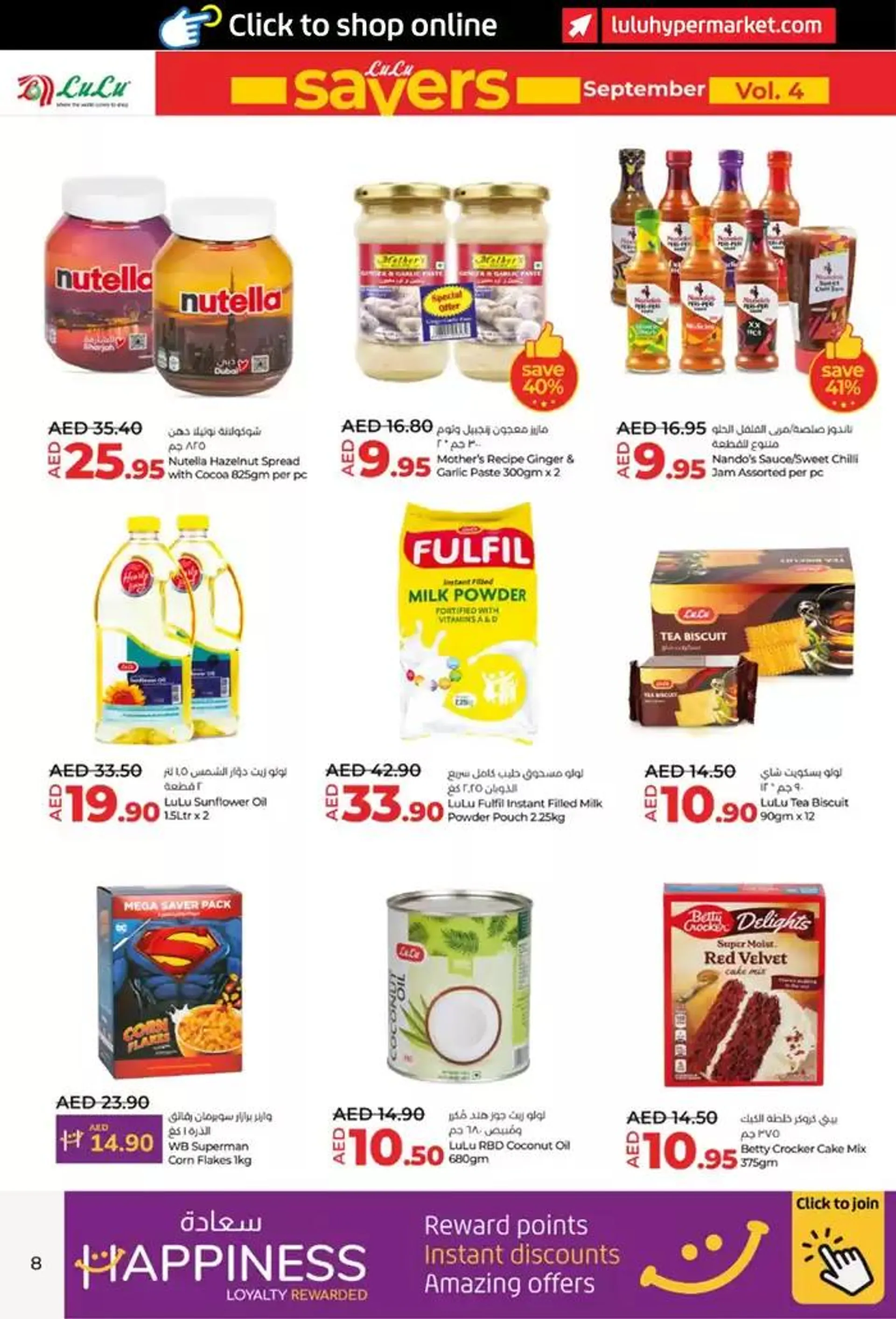 lulu saver auh from 27 September to 11 October 2024 - Offers page 8