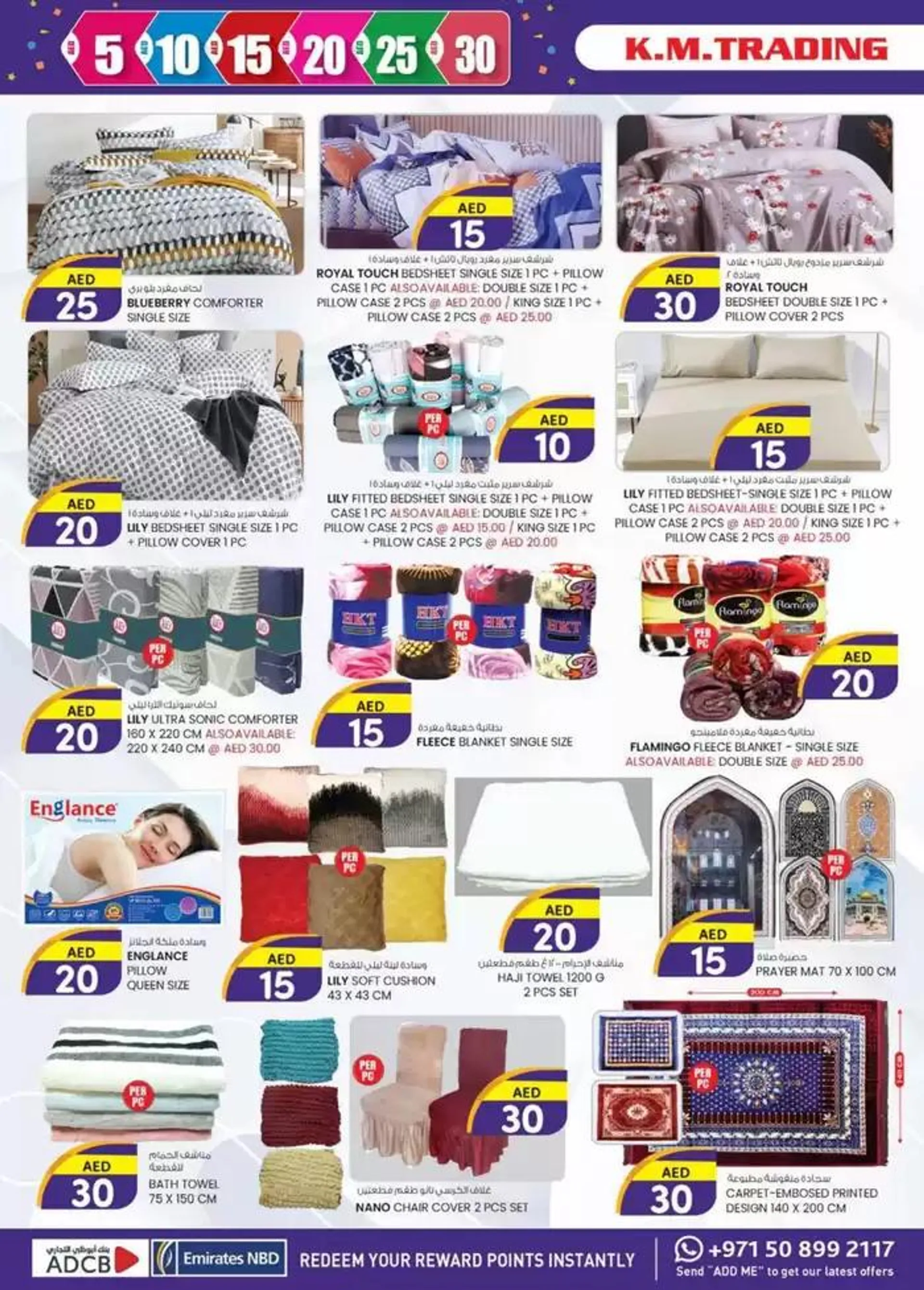 Weekend Delights - Mussafah Branches from 8 December to 22 December 2024 - Offers page 20