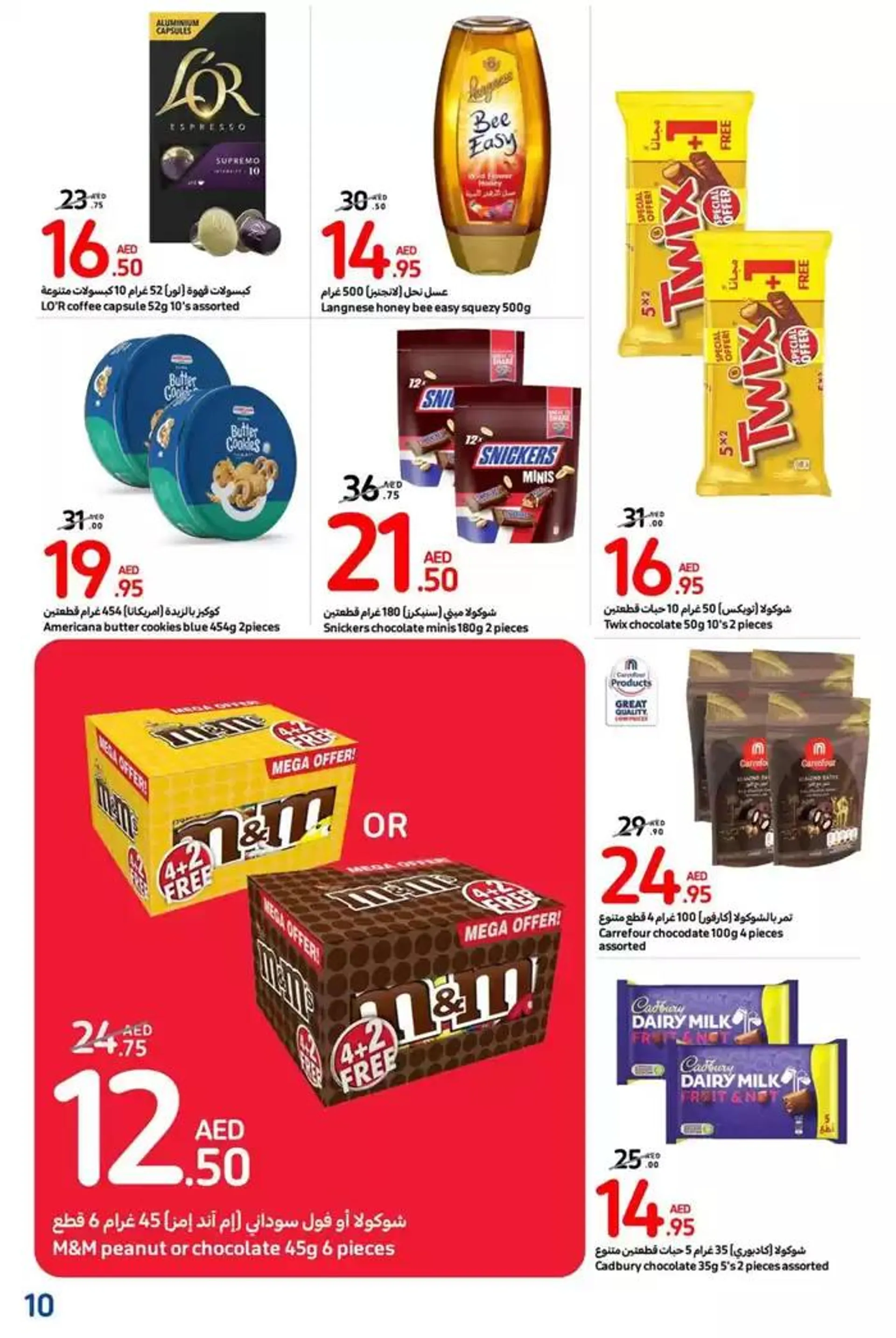 Weekly Deals from 31 October to 10 November 2024 - Offers page 10