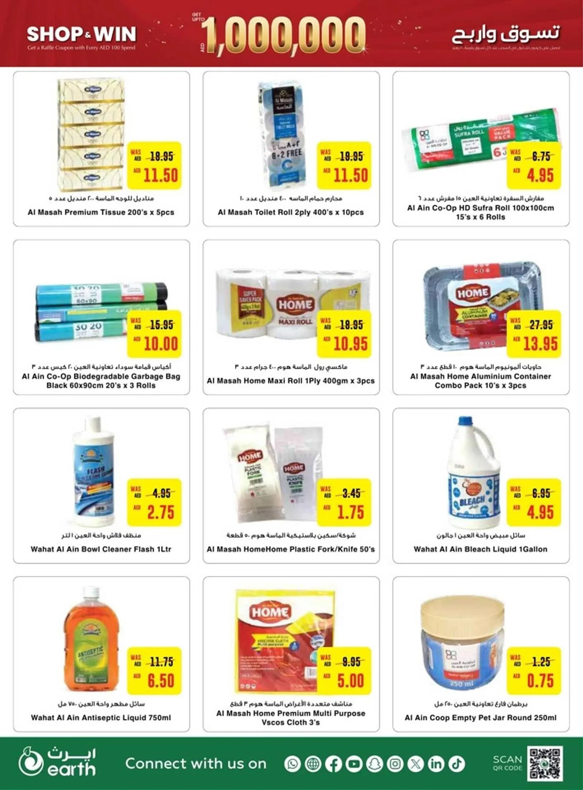 Earth Supermarket catalogue from 26 September to 2 October 2024 - Offers page 16