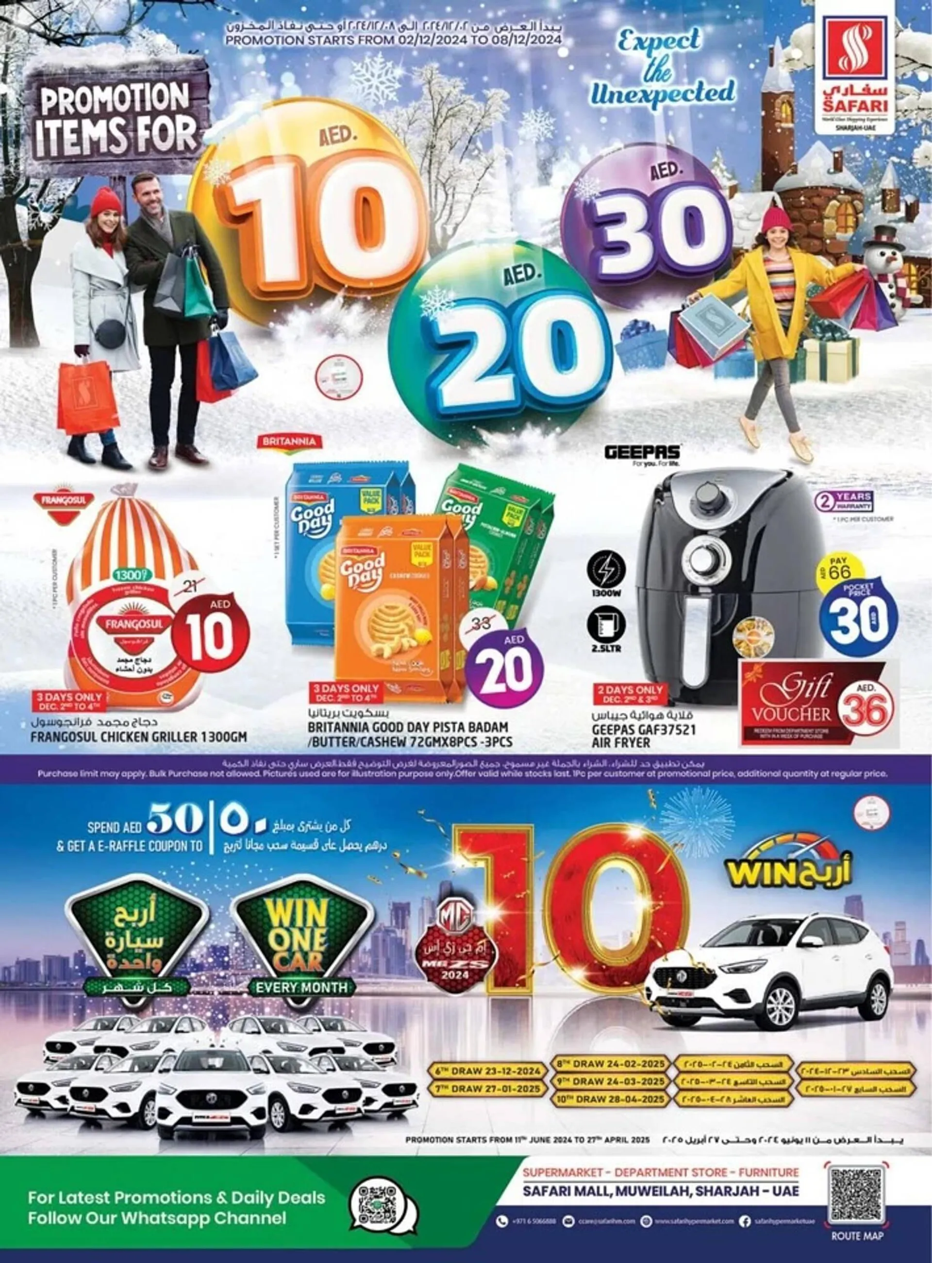 Safari Hypermarket catalogue - 1