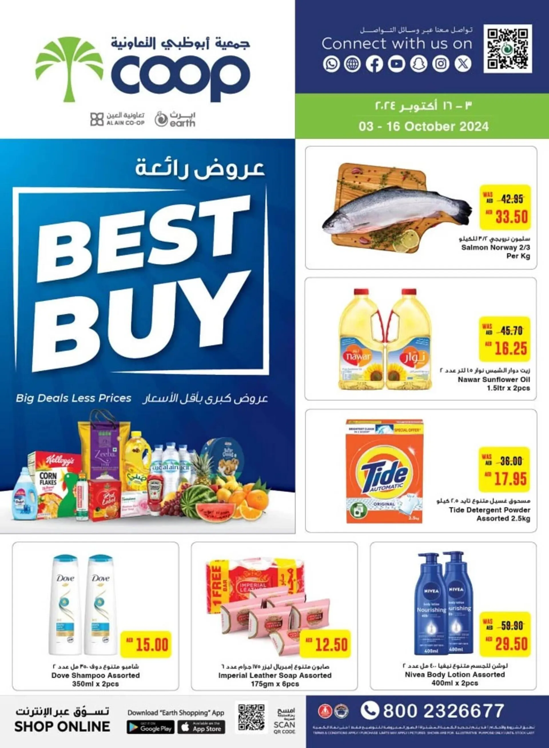 Earth Supermarket catalogue - 1