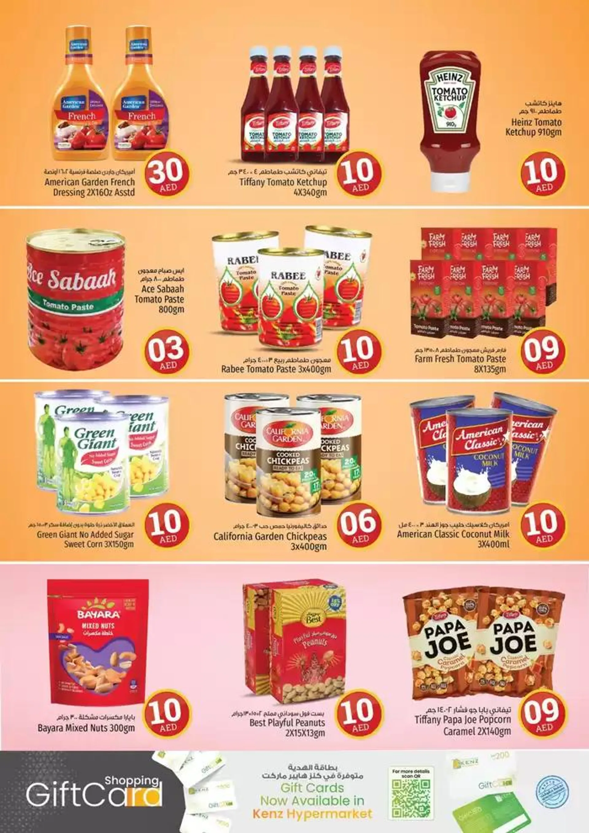 Our best bargains from 26 September to 10 October 2024 - Offers page 4