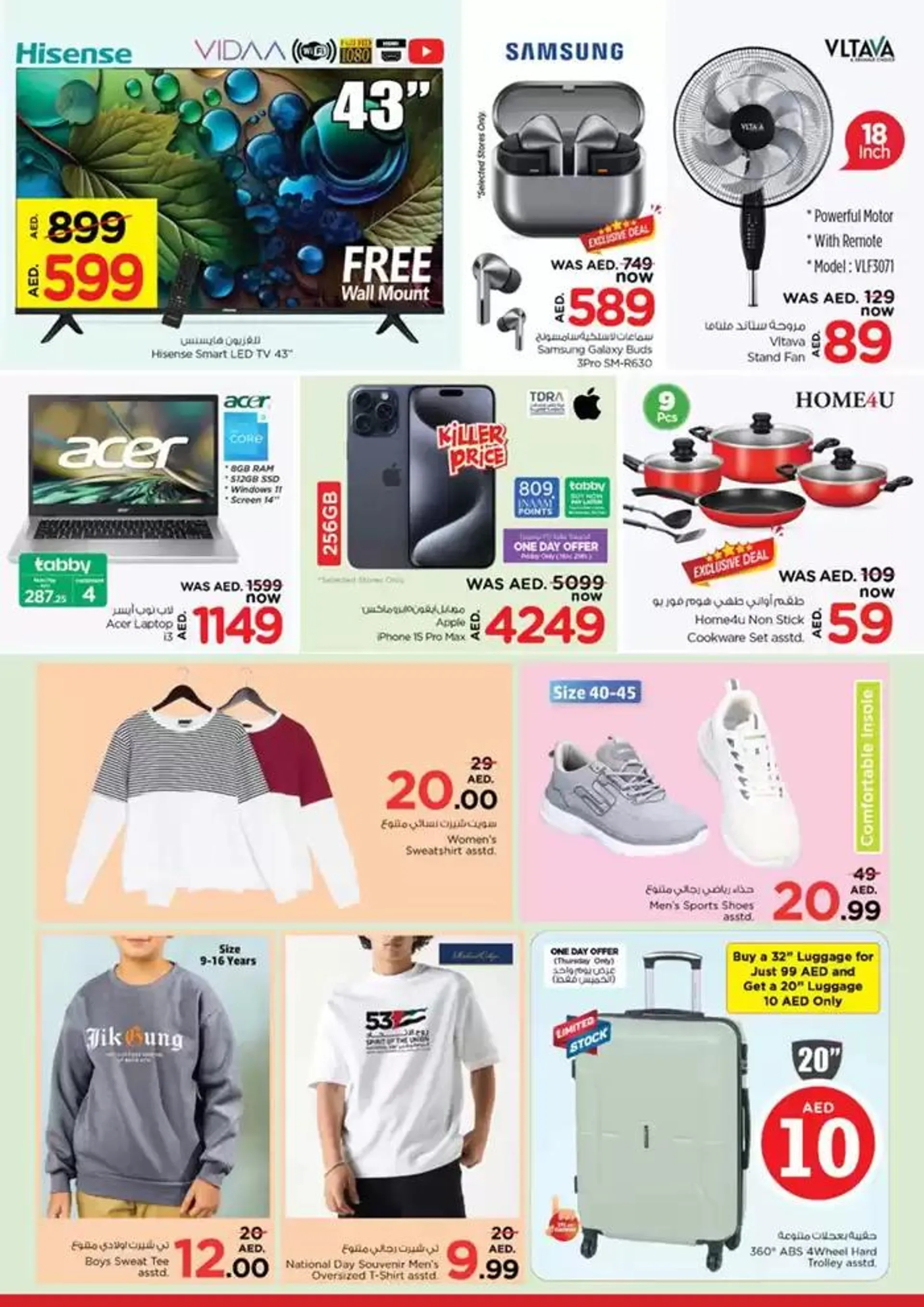 NESTO BIG SAVINGS OFFERS! from 28 November to 2 December 2024 - Offers page 39