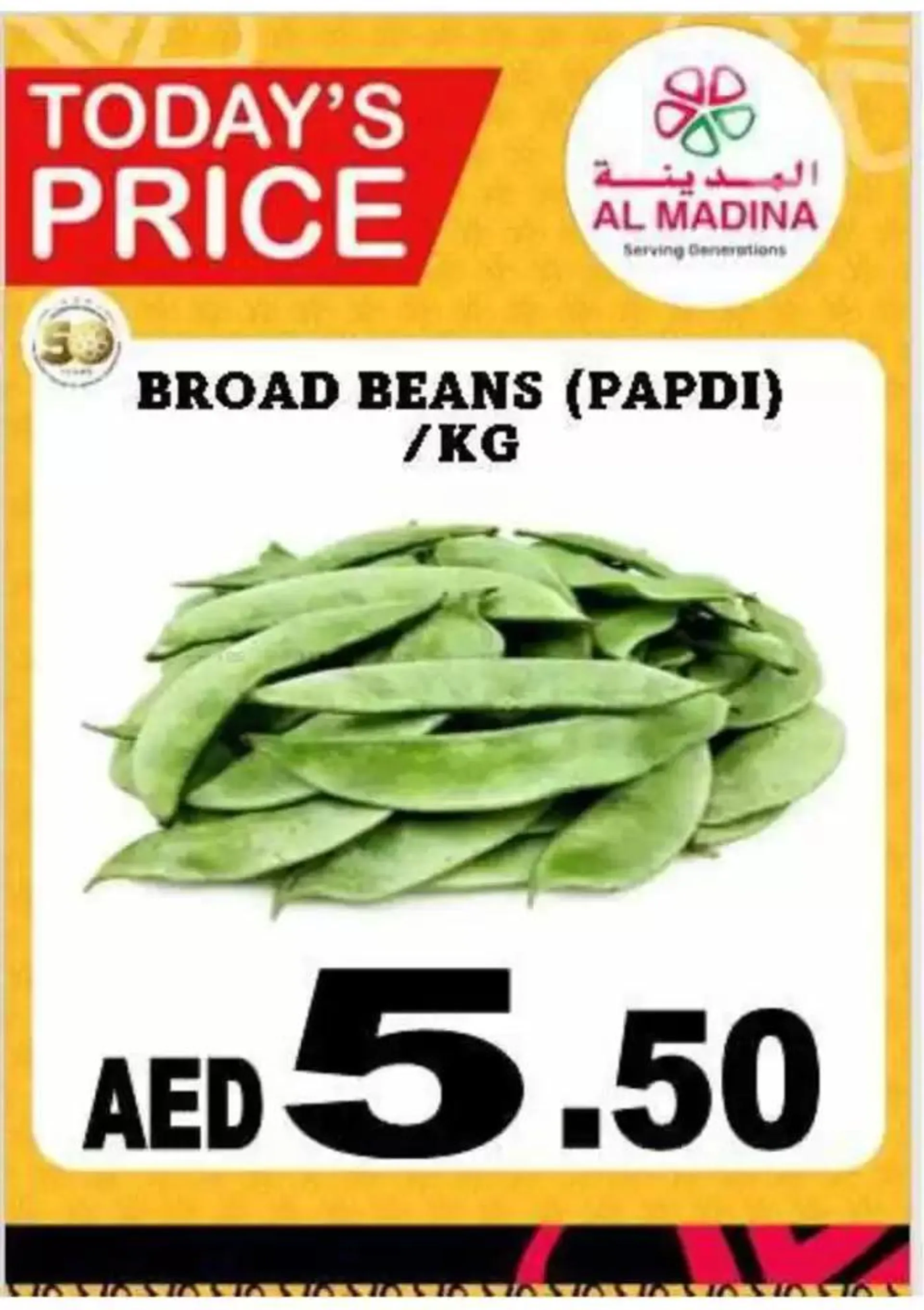 Browse New Year Offers Offer By Al Madina Hypermarket from 11 January to 18 January 2025 - Offers page 7