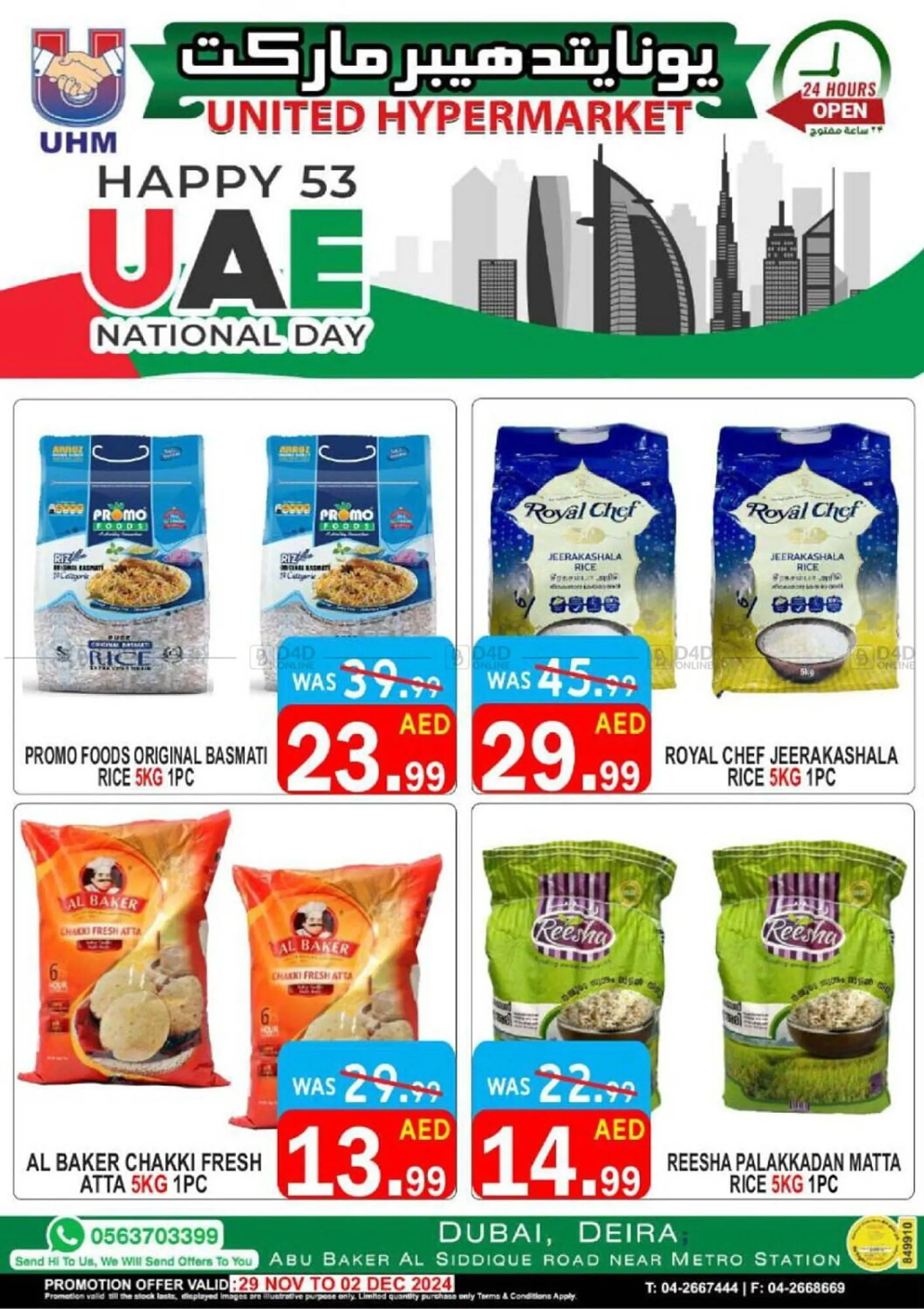 United Hypermarket catalogue from 29 November to 2 December 2024 - Offers page 10