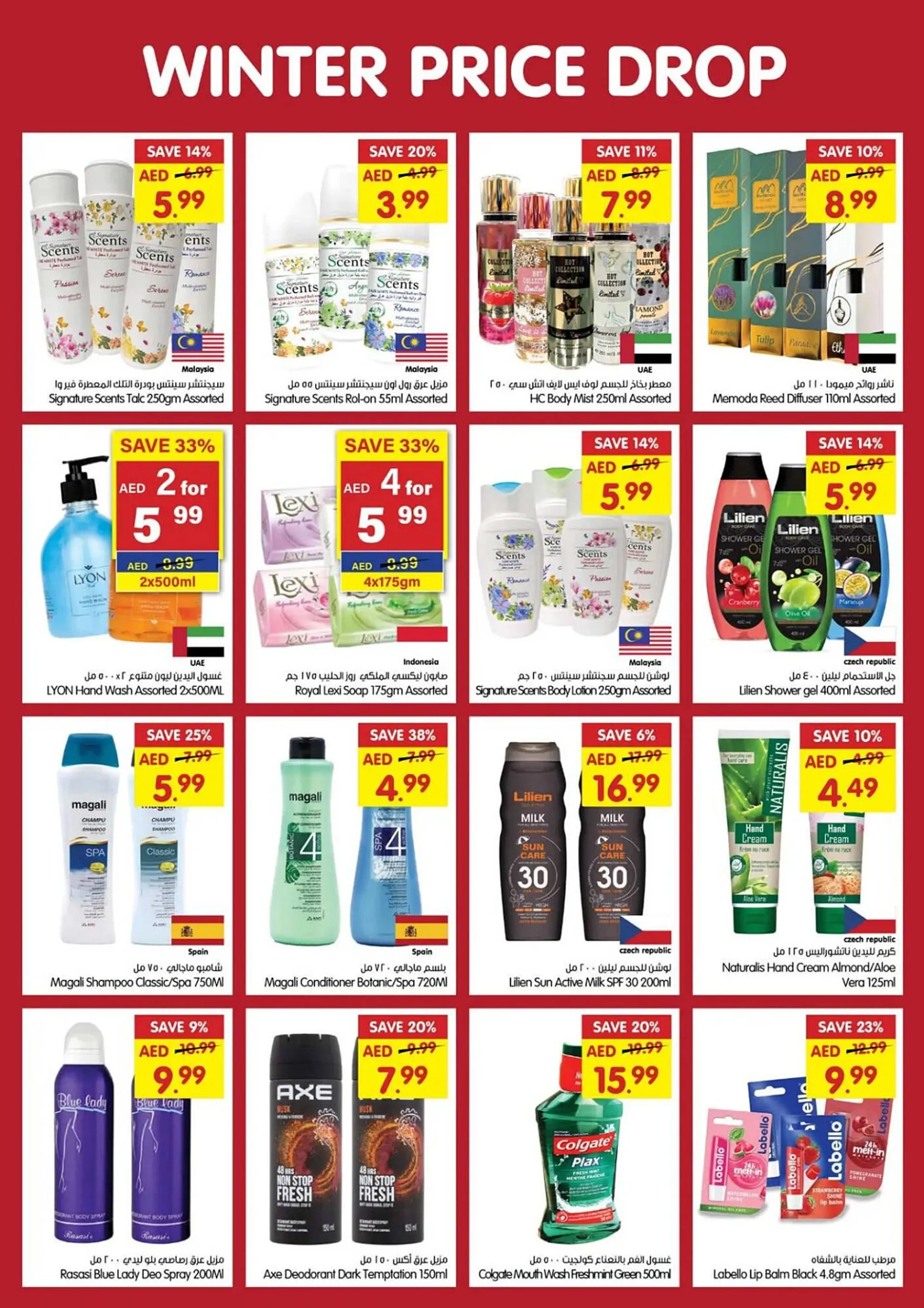 Gala Supermarket catalogue from 28 November to 1 December 2024 - Offers page 19