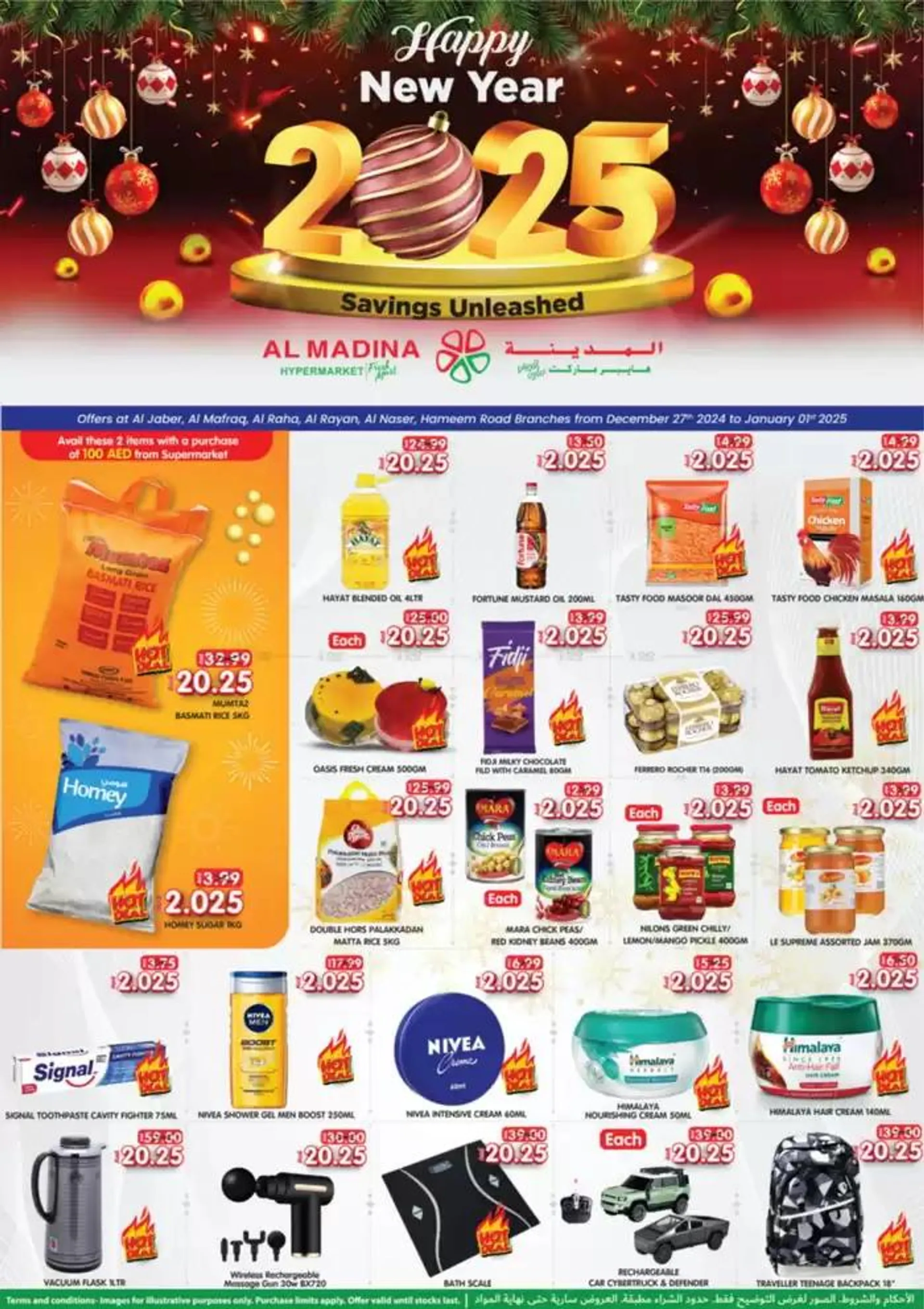 Wide selection of offers - 1