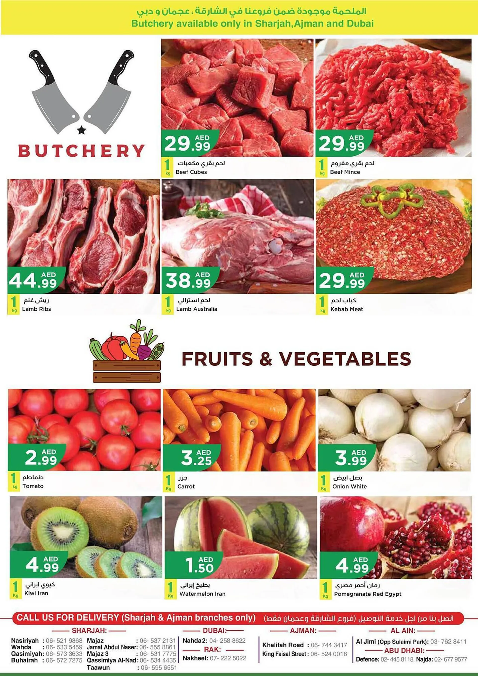 Istanbul Supermarket catalogue from 12 September to 13 September 2023 - Offers page 8