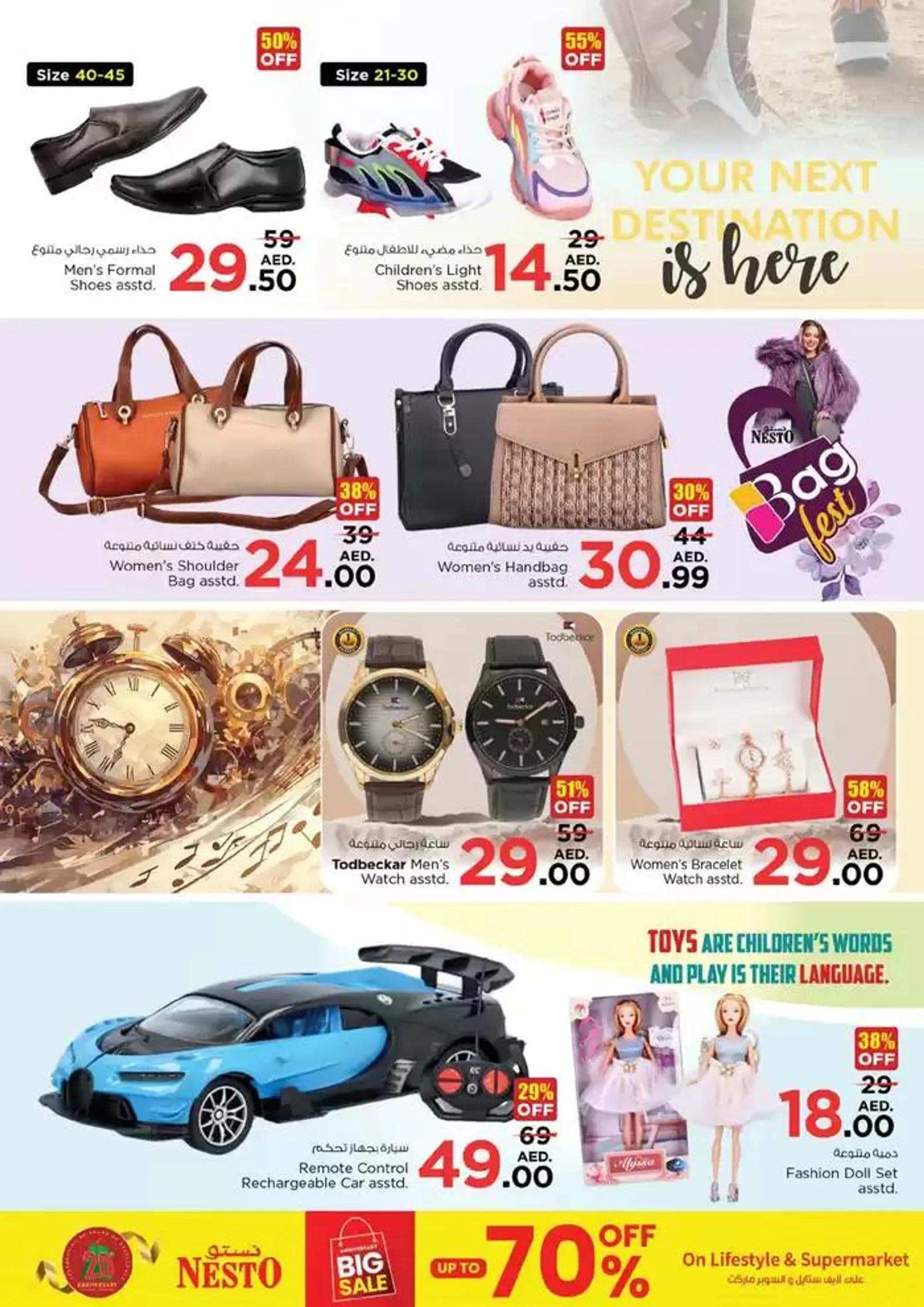 Nesto Jackpot Deals, Al Ain from 1 November to 4 November 2024 - Offers page 33