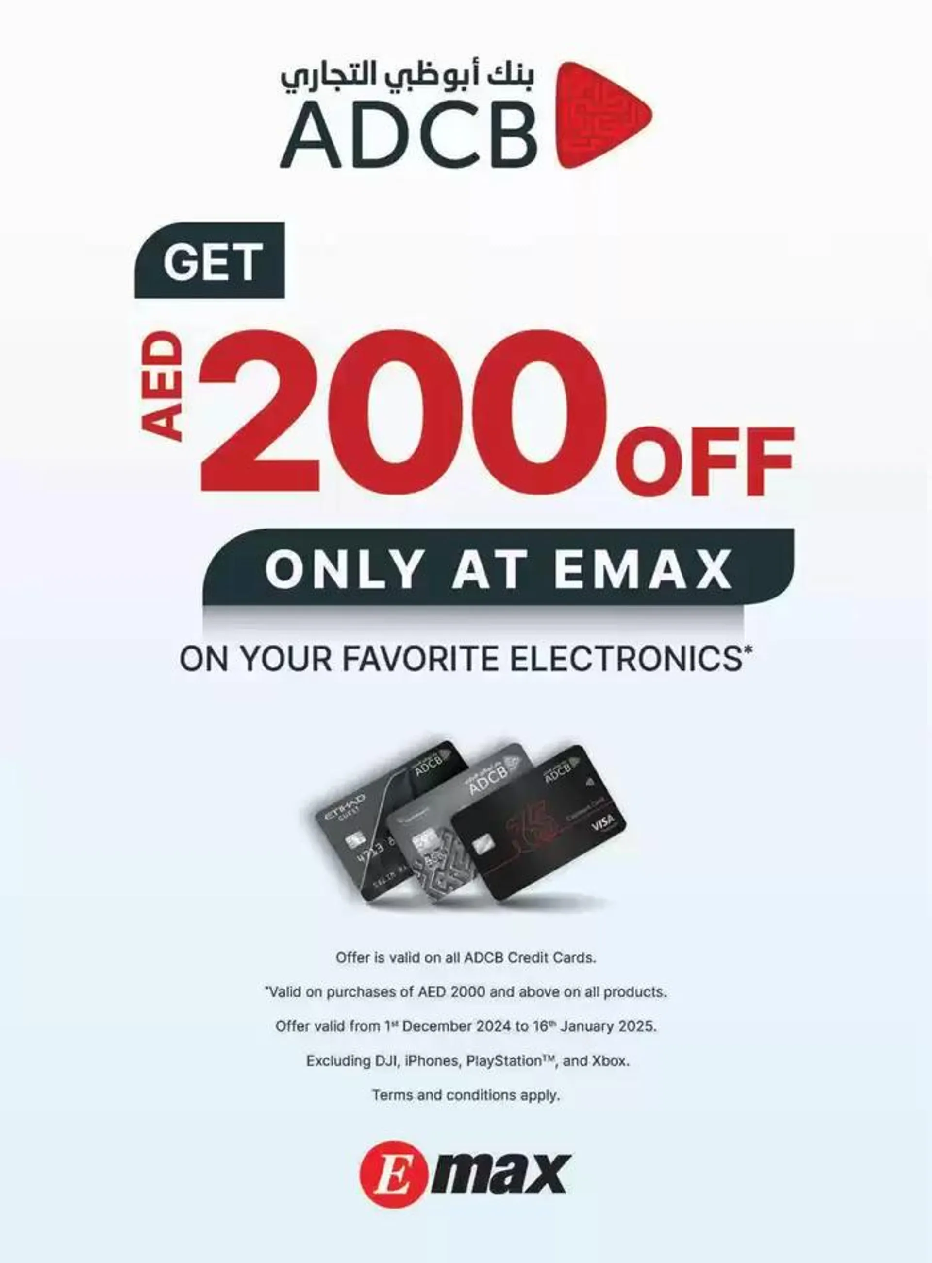 Catalogue Emax from 8 December to 22 December 2024 - Offers page 3