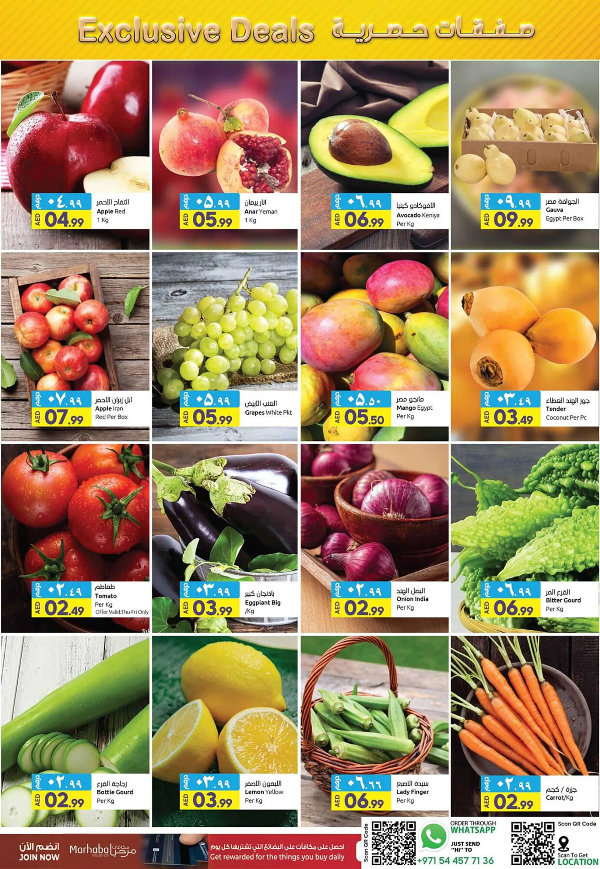 Rawabi Market catalogue from 21 September to 24 September 2023 - Offers page 8