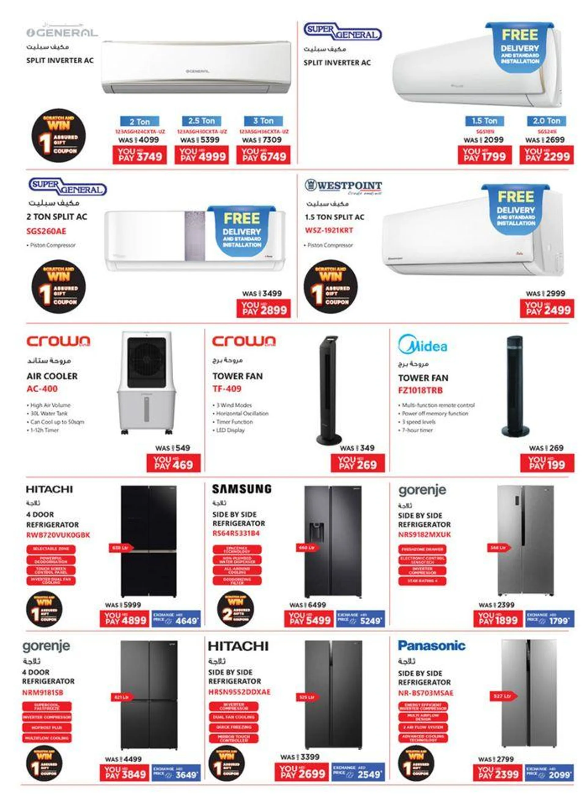 Catalogue Emax from 21 September to 5 October 2024 - Offers page 28