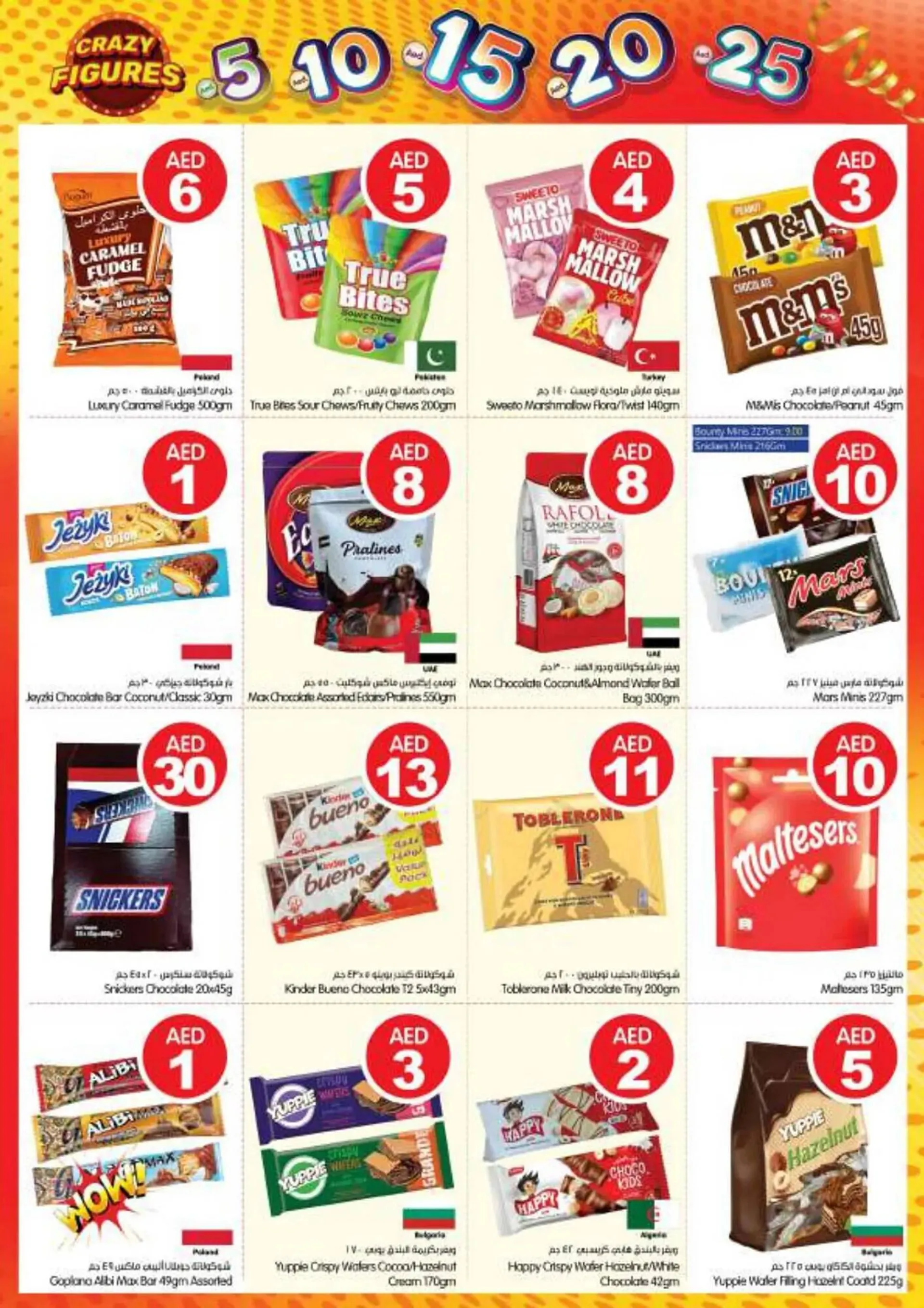 Gala Supermarket catalogue - 7