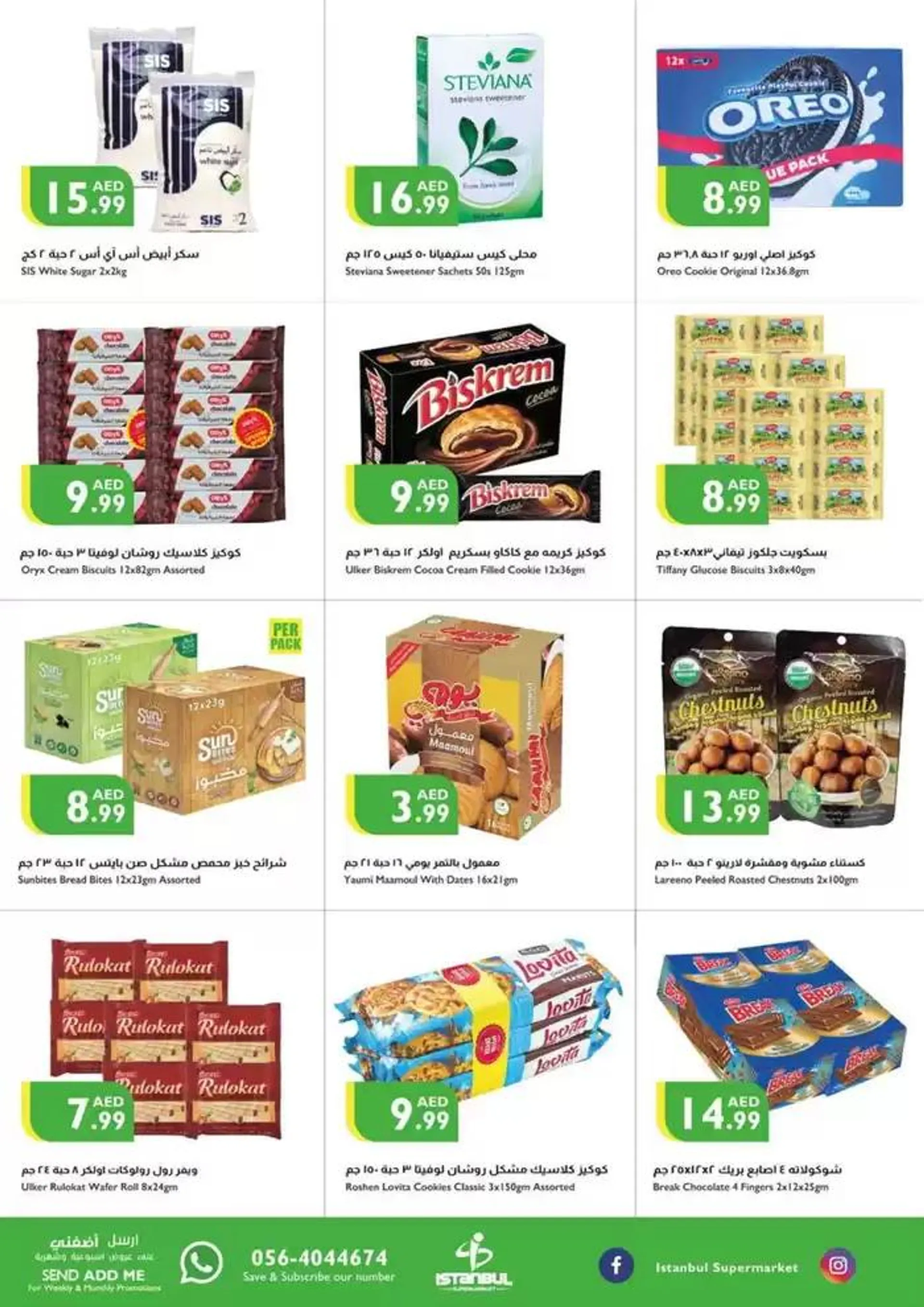 October Deals from 24 October to 30 October 2024 - Offers page 11