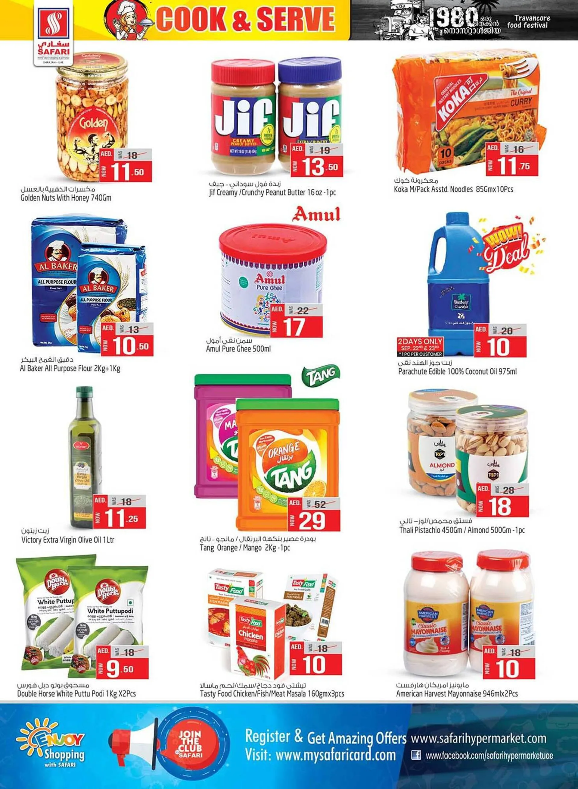 Safari Hypermarket catalogue from 21 September to 27 September 2023 - Offers page 17