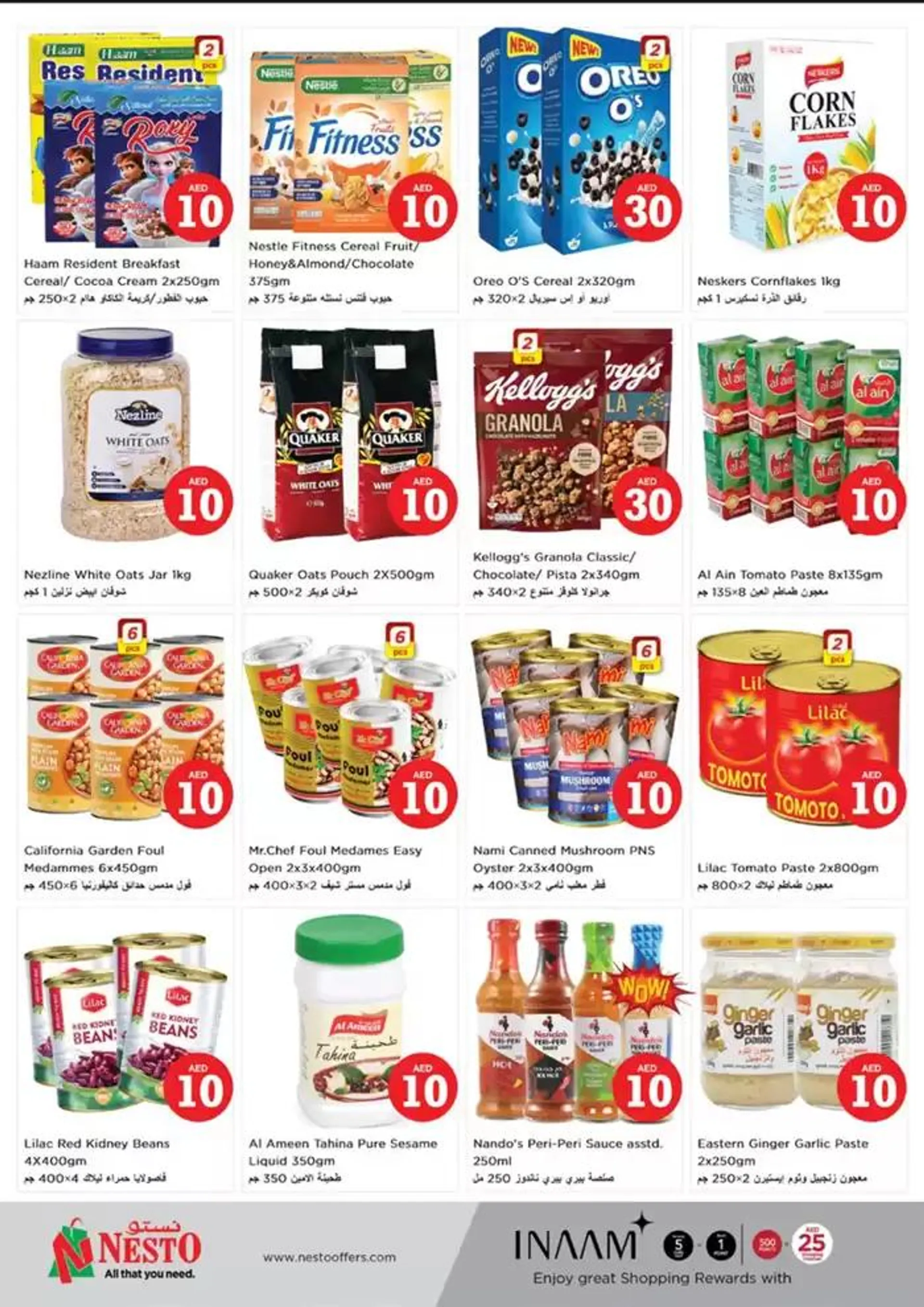 Jackpot Deals At Nesto Hypermarket Fujairah Mall from 1 November to 4 November 2024 - Offers page 6