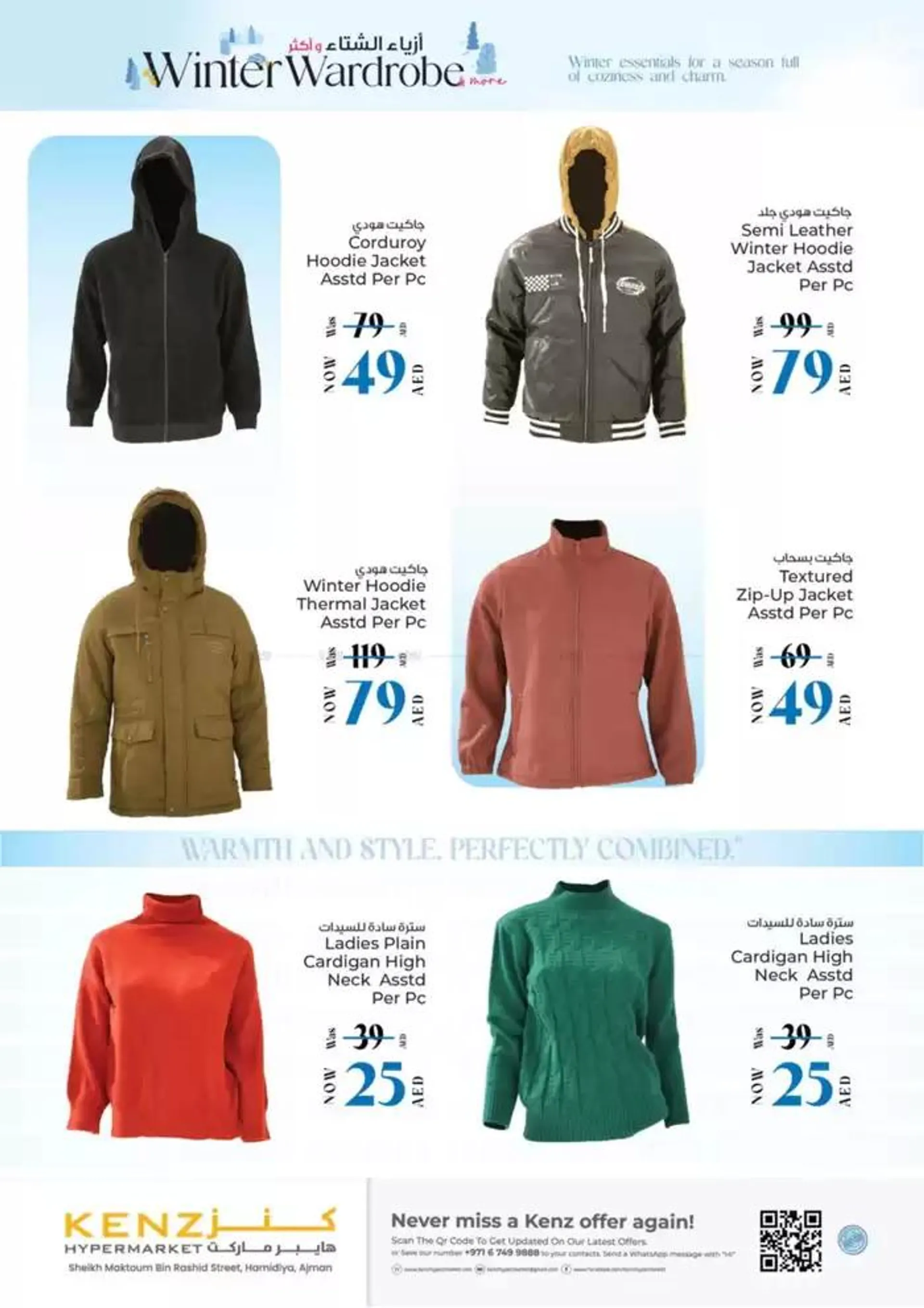 Winter Wardrobe from 28 December to 11 January 2025 - Offers page 2