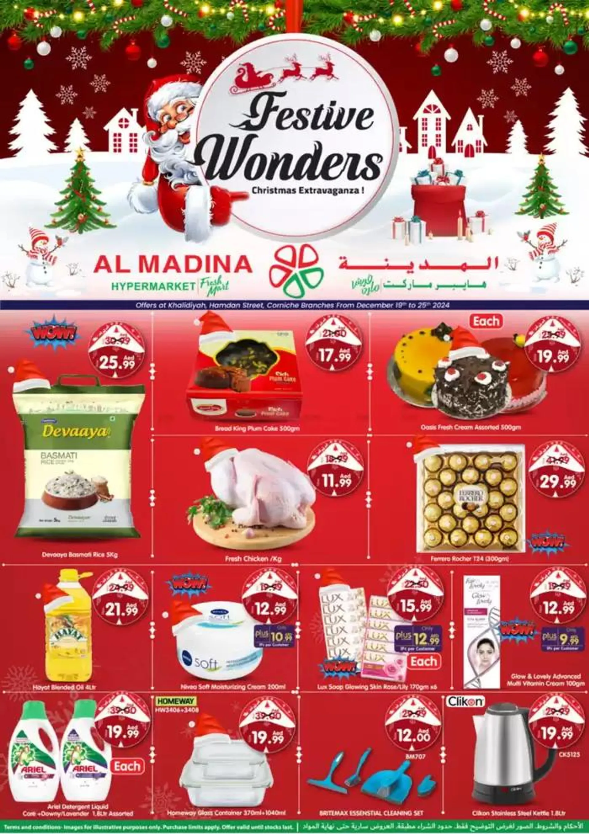 Festive Wonders - 1