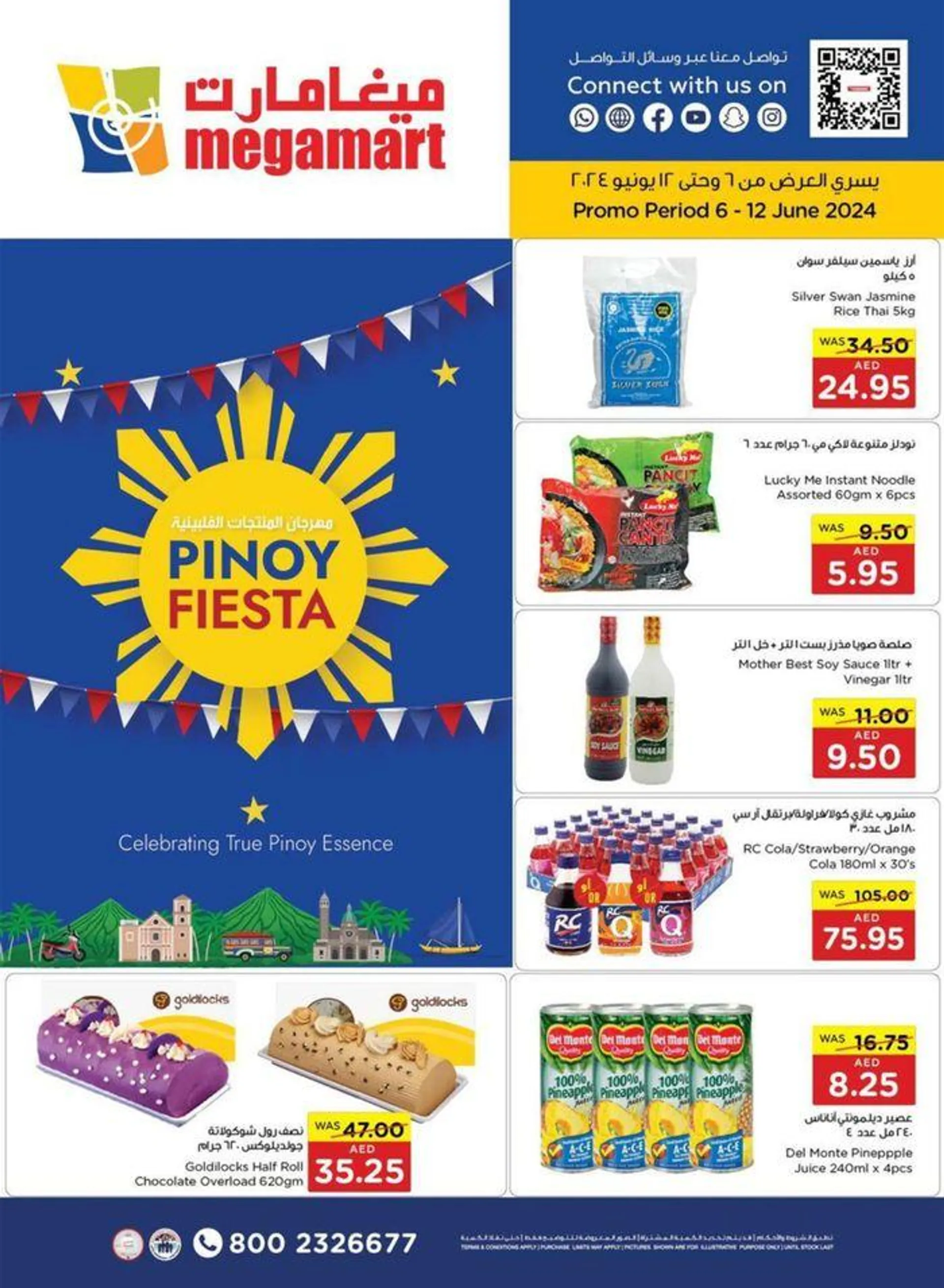 Pinoy Fiesta from 10 June to 12 June 2024 - Offers page 1