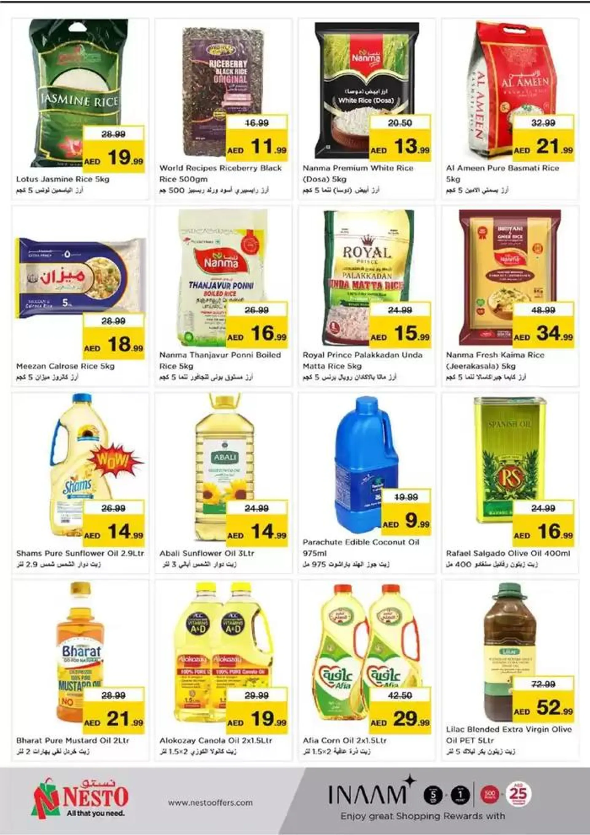 Weekend Grabs - Nadd Al Hamar from 28 November to 1 December 2024 - Offers page 45