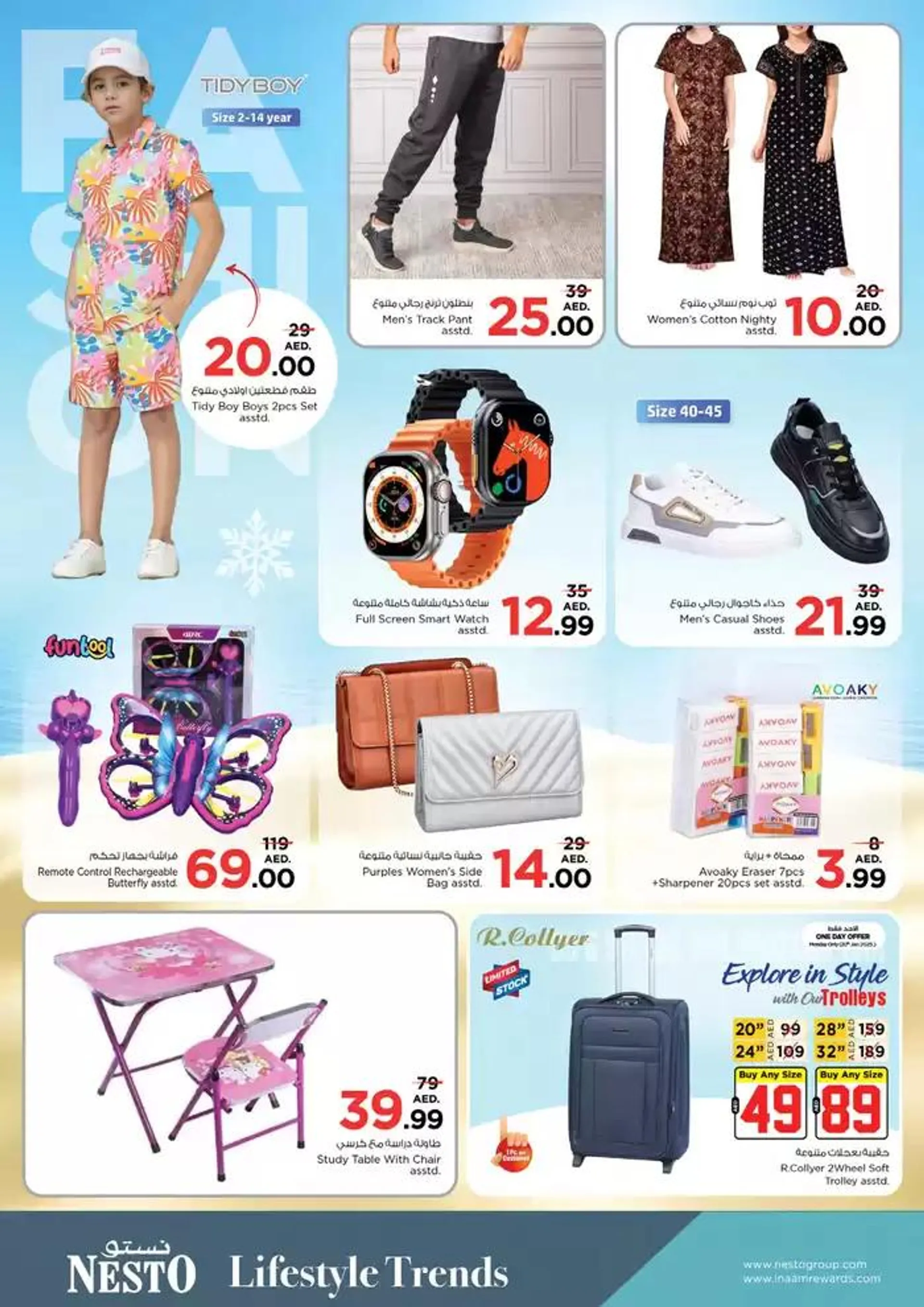 Top offers for all bargain hunters from 19 January to 23 January 2025 - Offers page 8