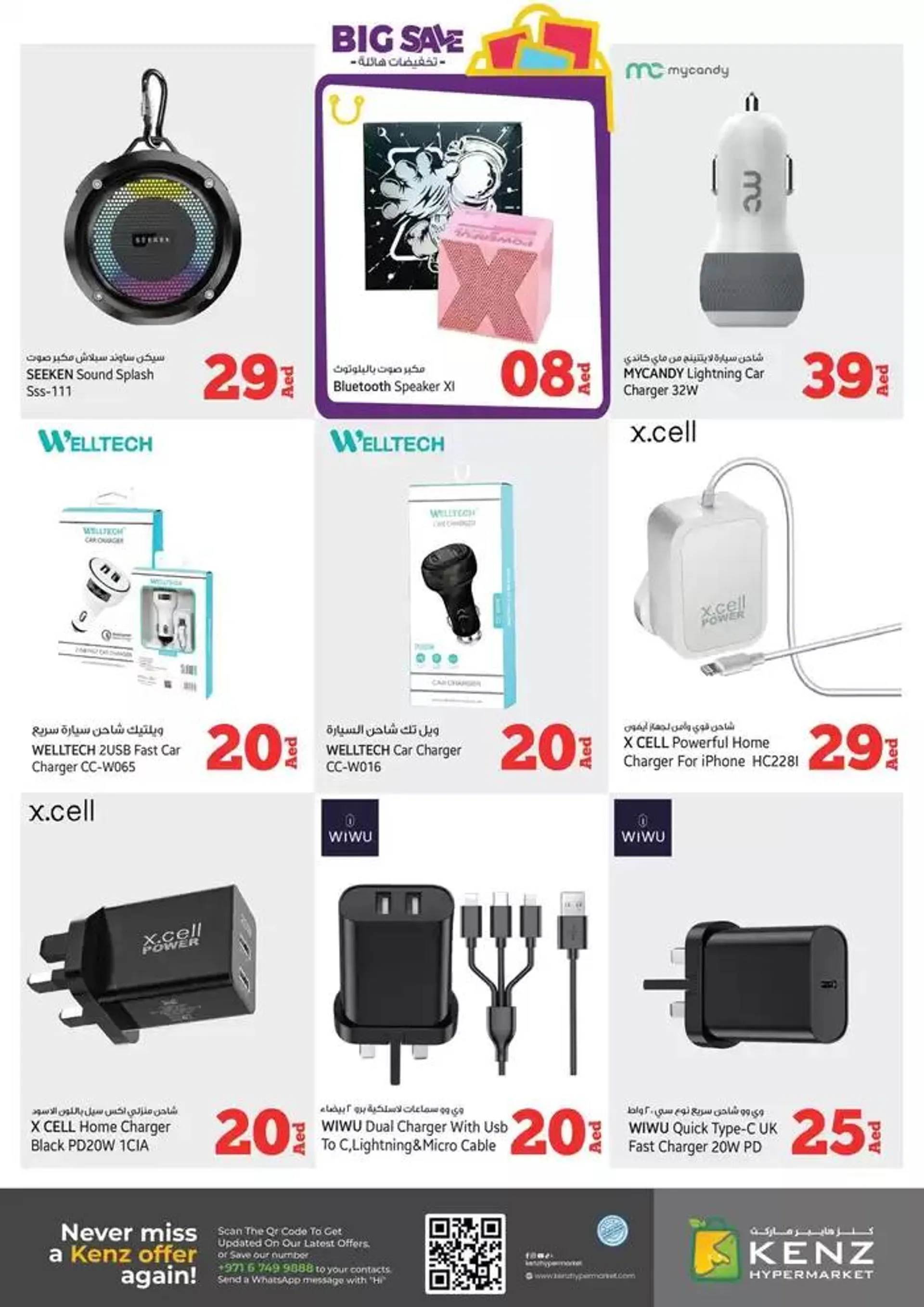 Current bargains and offers from 23 January to 6 February 2025 - Offers page 5