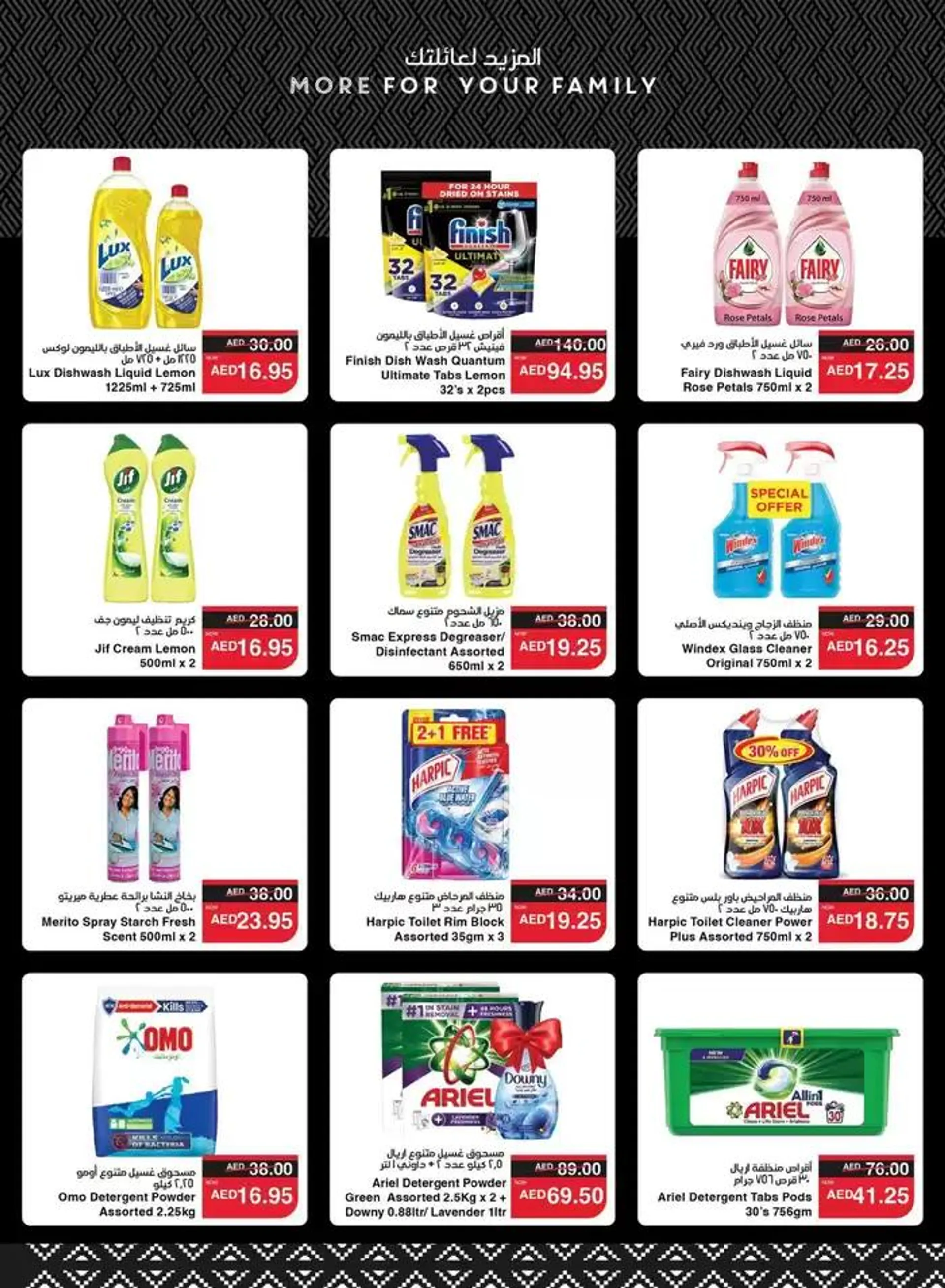 Wide selection of offers from 9 November to 23 November 2024 - Offers page 15