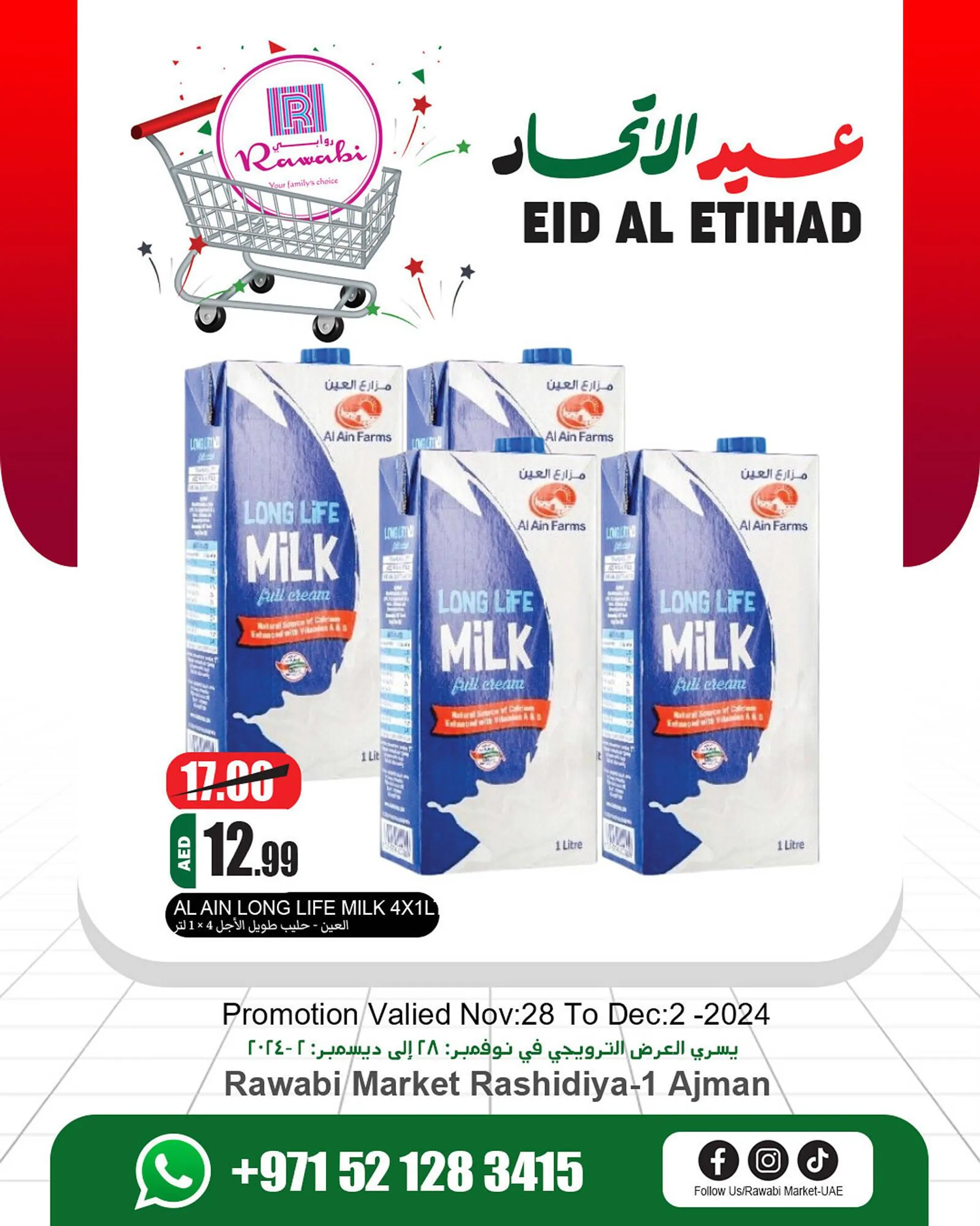 Rawabi Market catalogue from 28 November to 2 December 2024 - Offers page 4