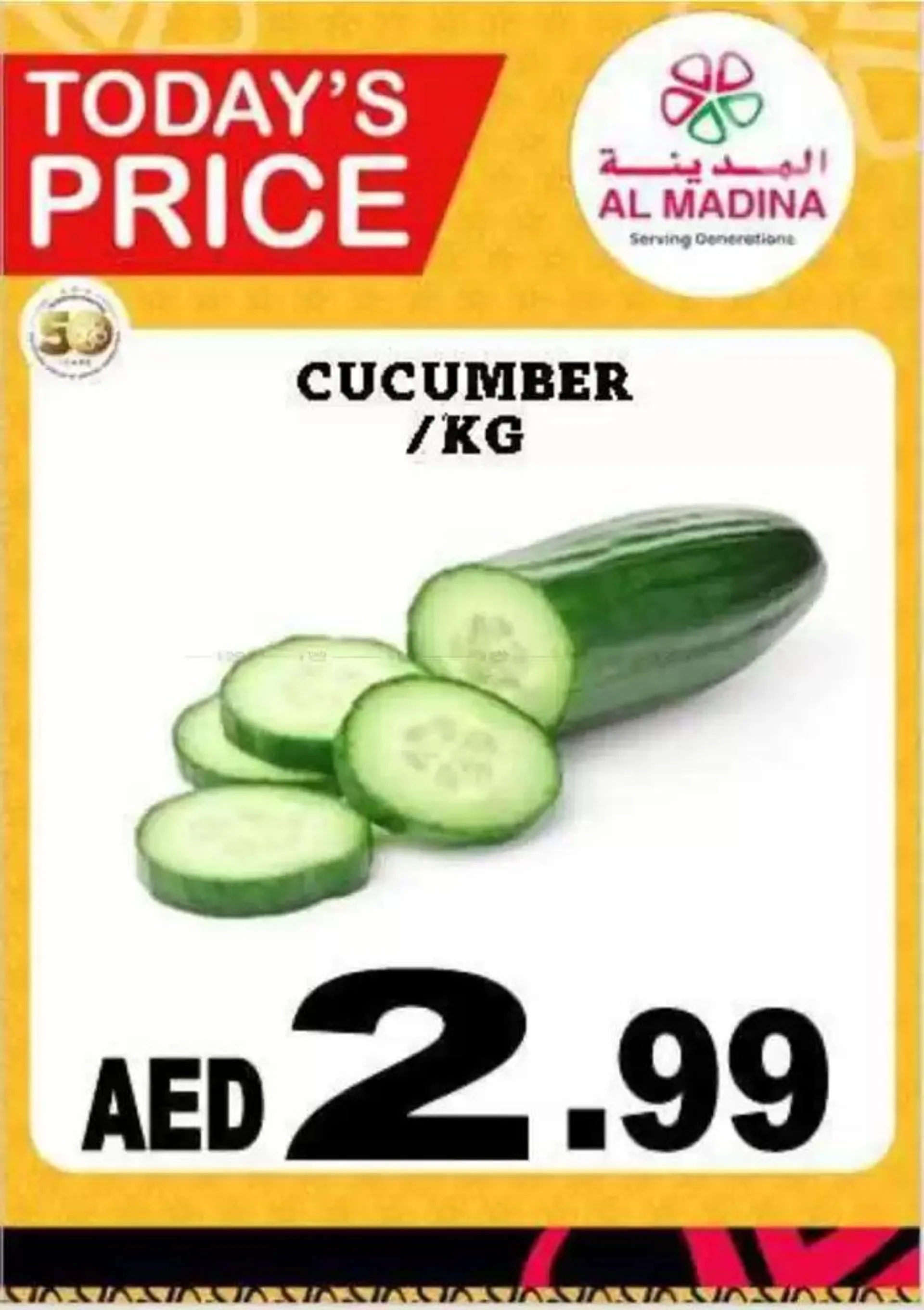 Browse New Year Offers Offer By Al Madina Hypermarket from 9 January to 16 January 2025 - Offers page 25