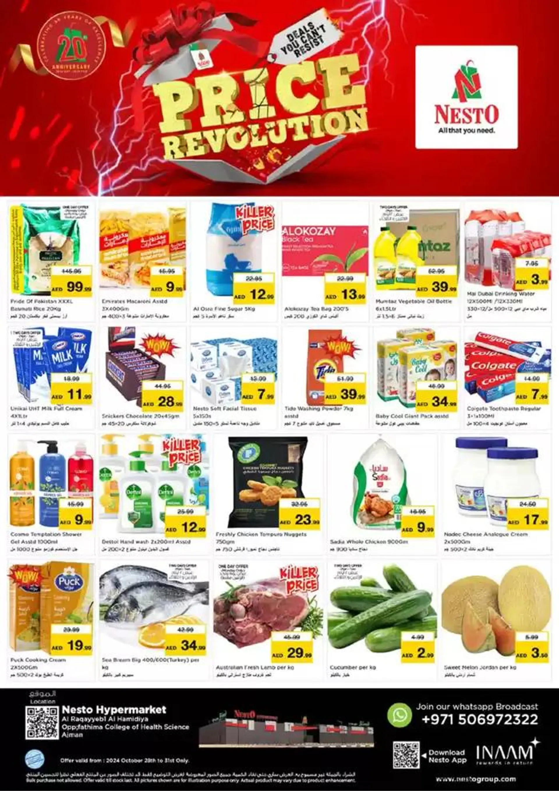 Current bargains and offers from 28 October to 1 November 2024 - Offers page 1