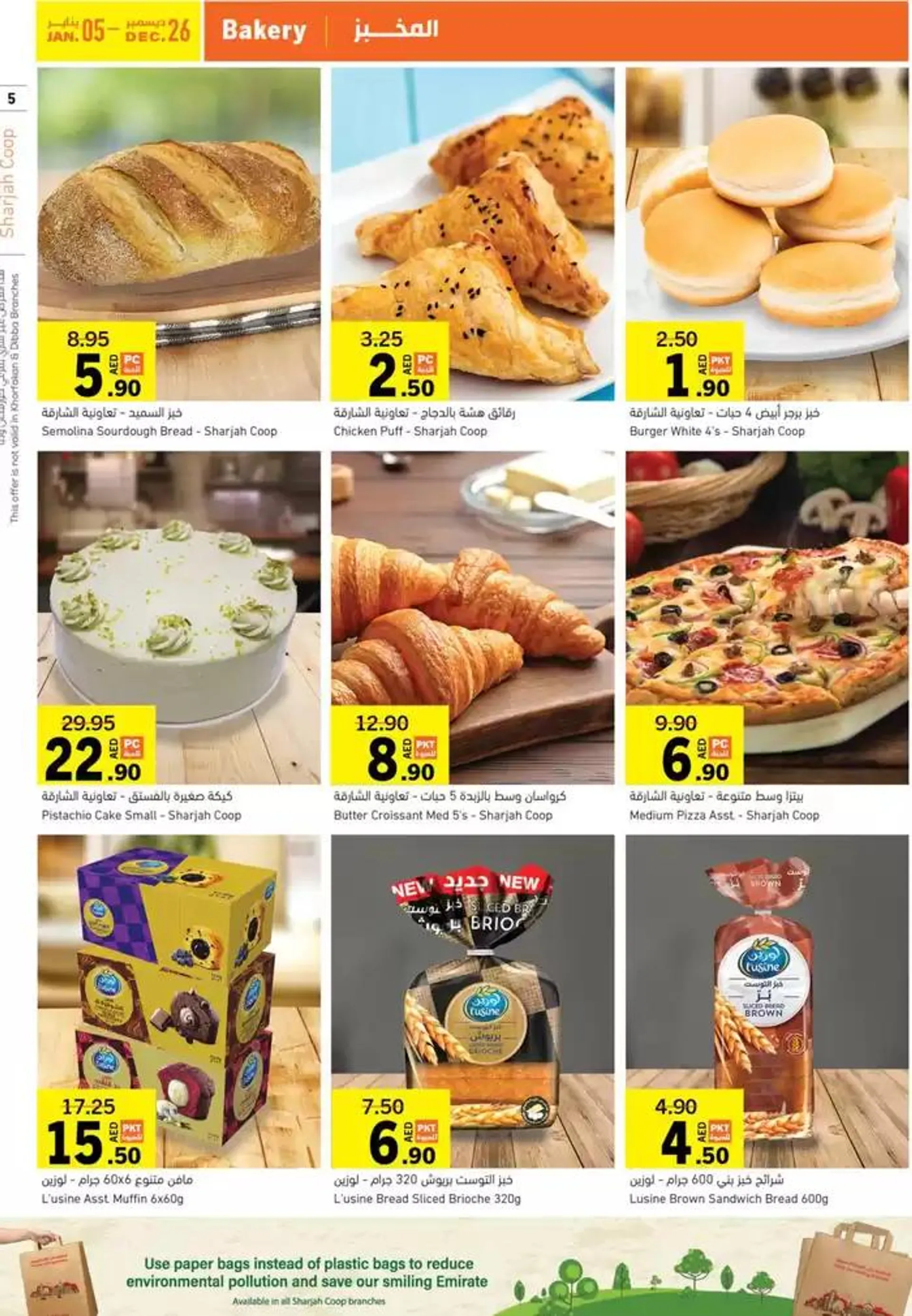 Holiday Finds from 27 December to 5 January 2025 - Offers page 5