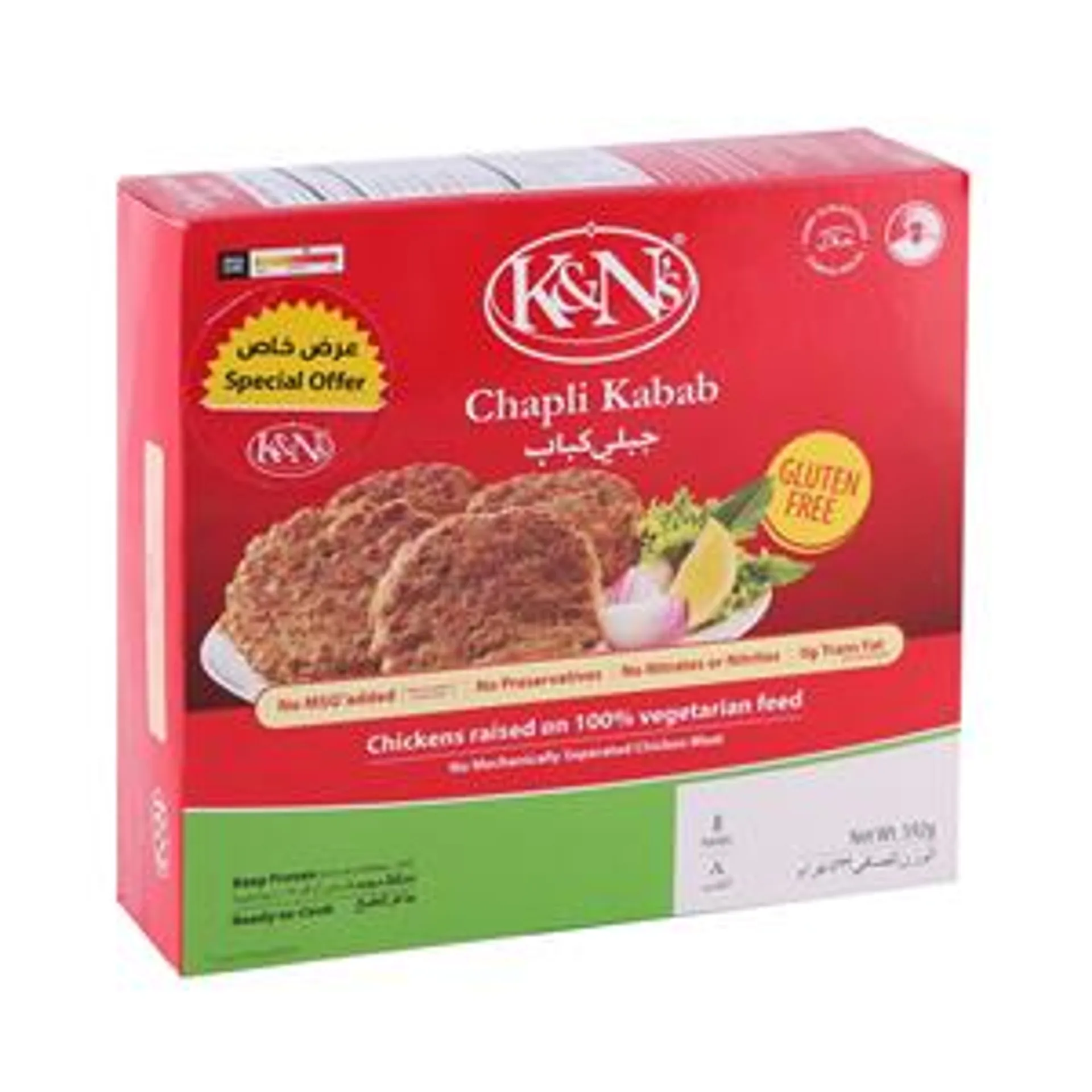 K&N'S Chicken Chapli Kabab 592G Spl Price