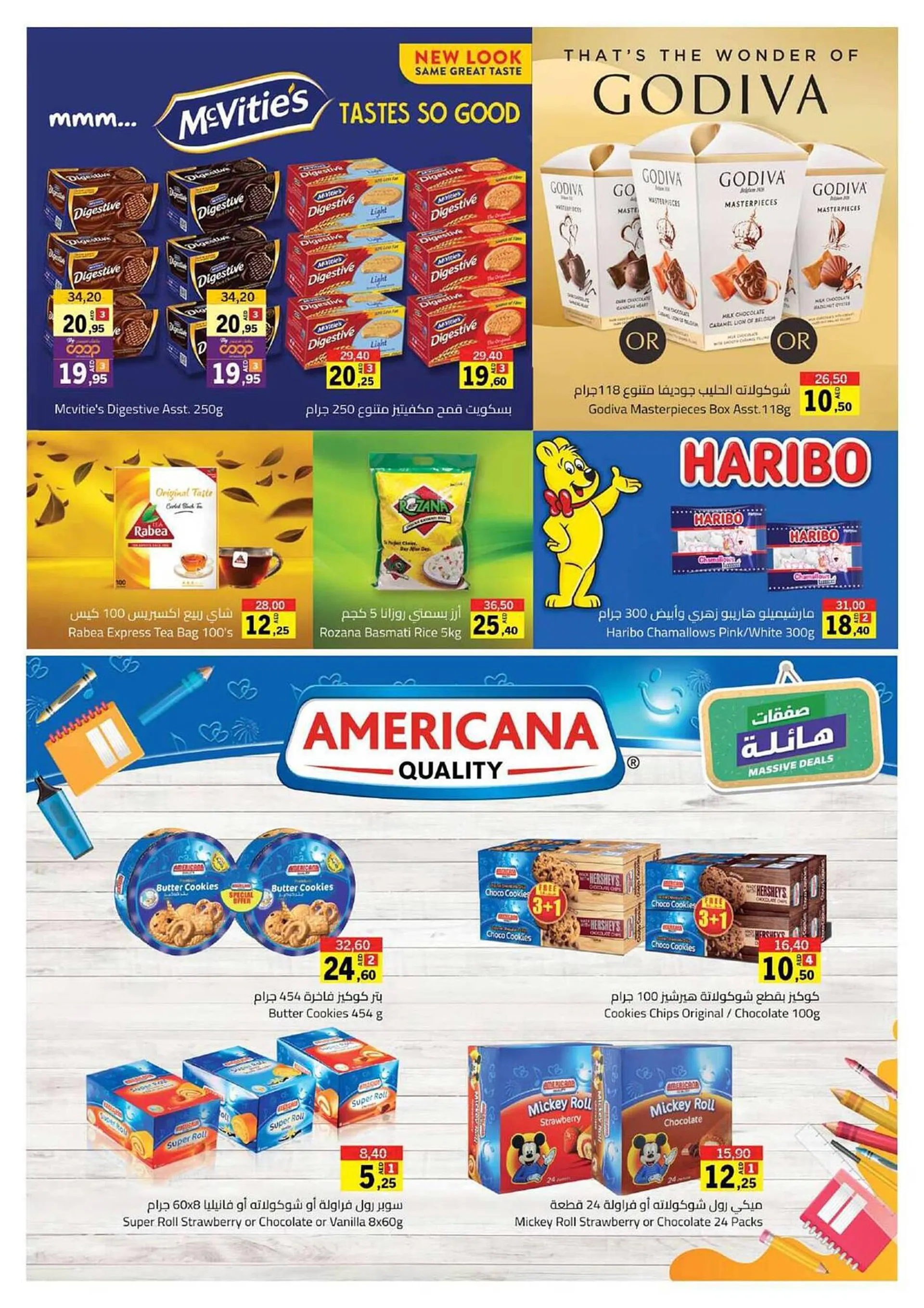 Sharjah Co-op catalogue from 7 September to 17 September 2023 - Offers page 21
