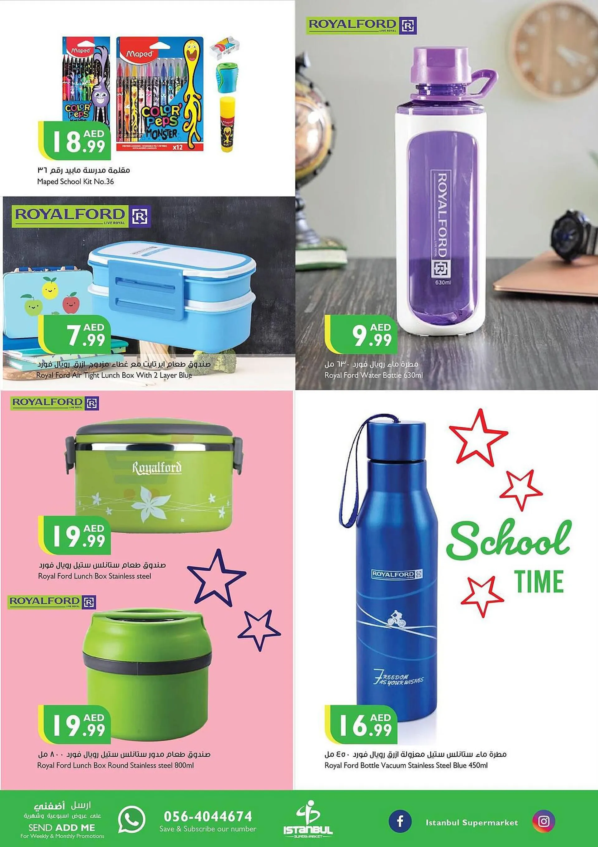 Istanbul Supermarket catalogue from 31 August to 6 September 2023 - Offers page 6
