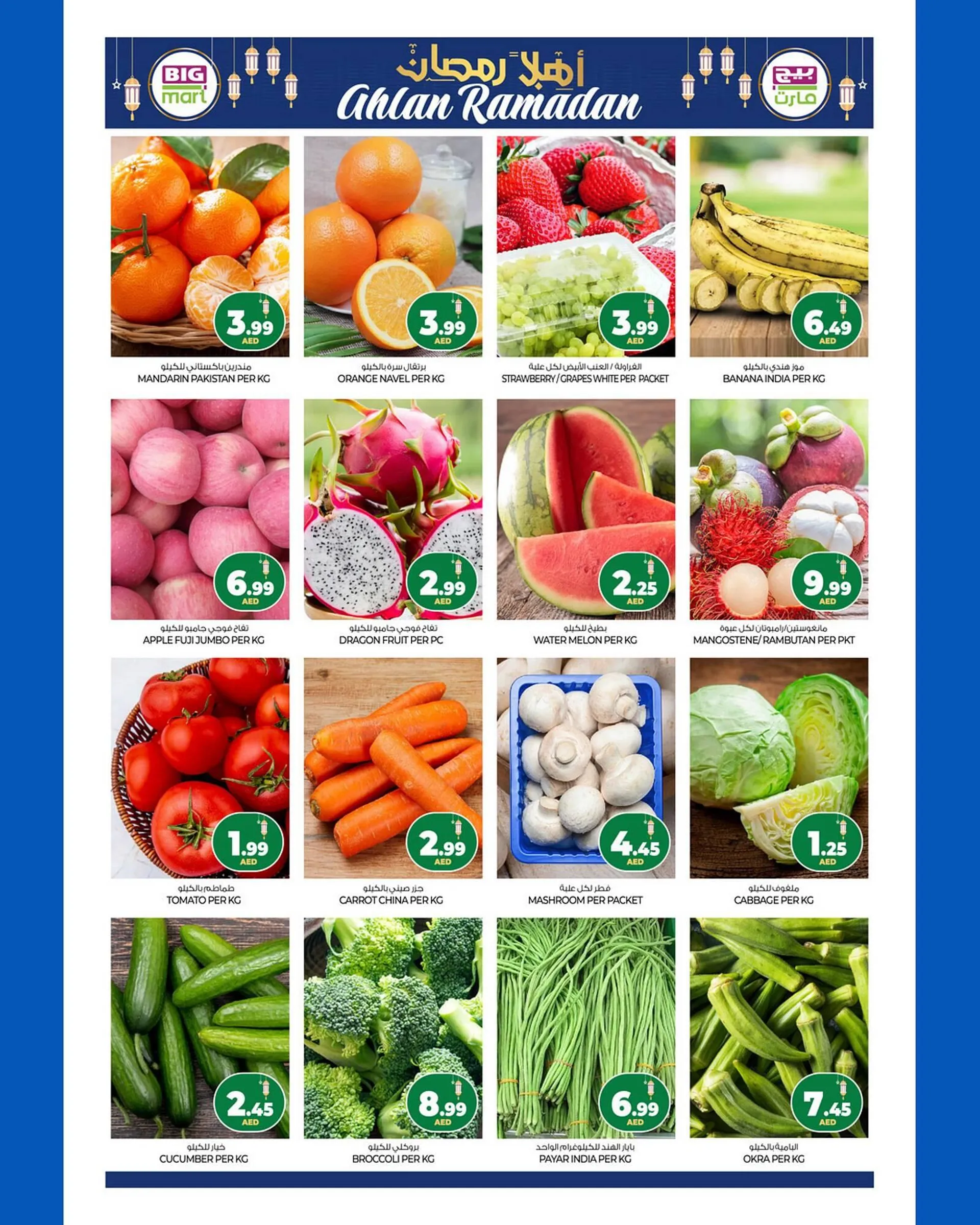 Bigmart catalogue from 21 February to 23 February 2025 - Offers page 3