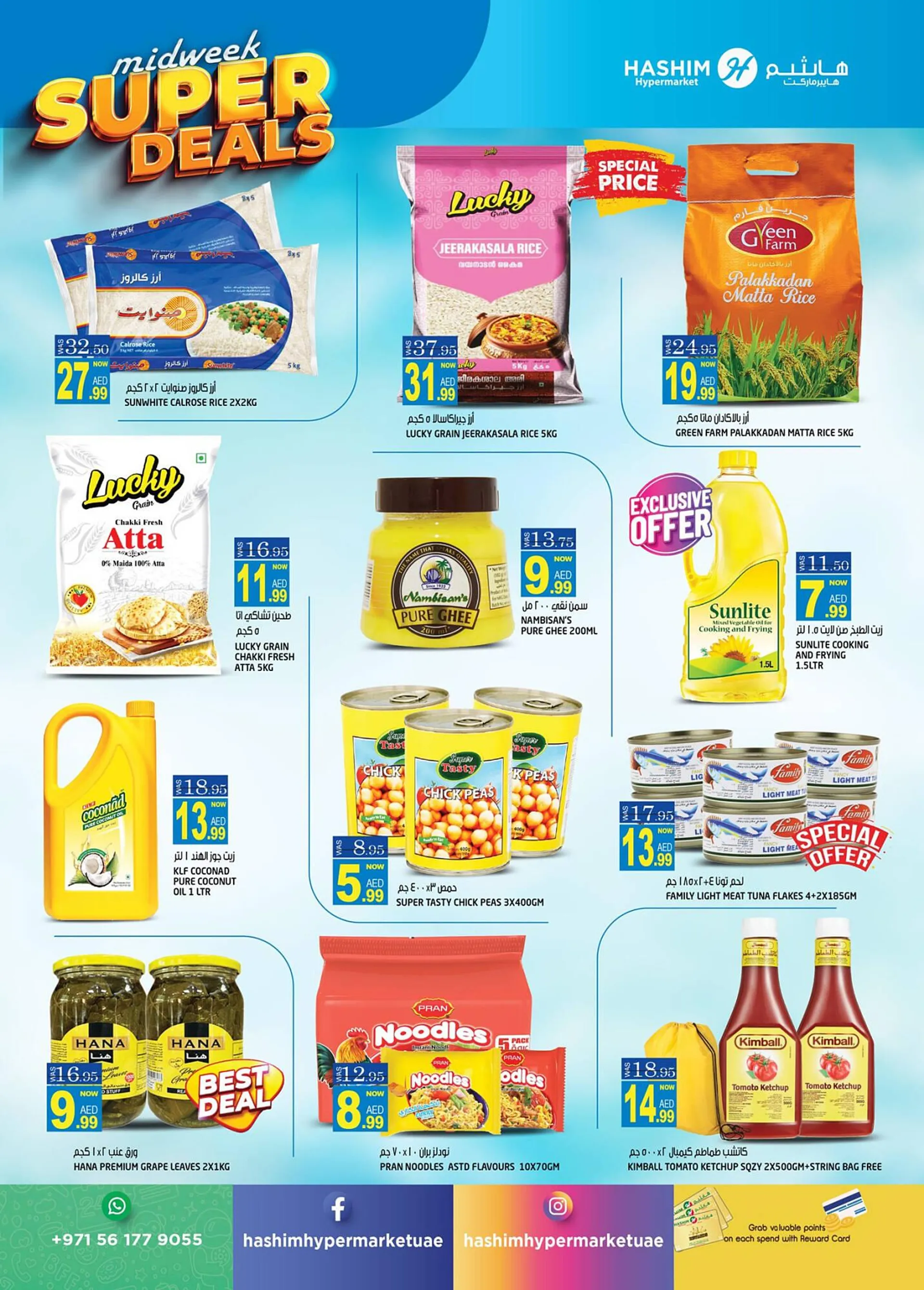 Hashim Hypermarket catalogue - 6