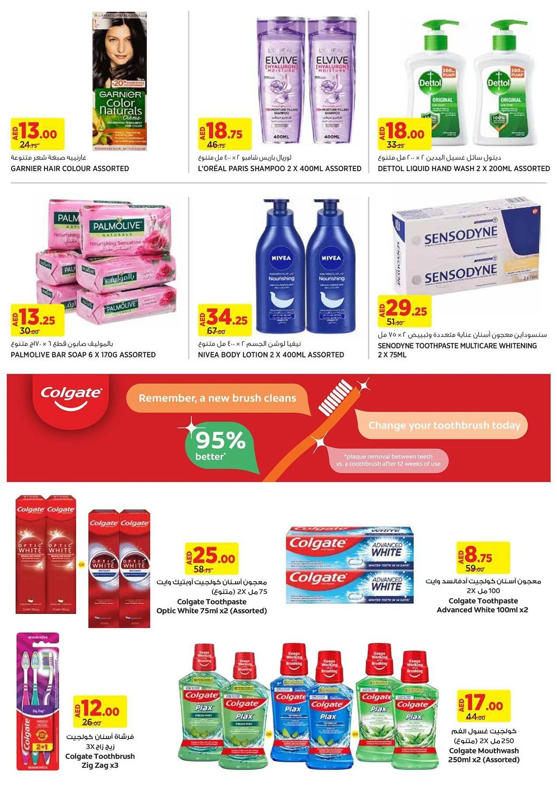 Géant catalogue from 28 November to 8 December 2024 - Offers page 8