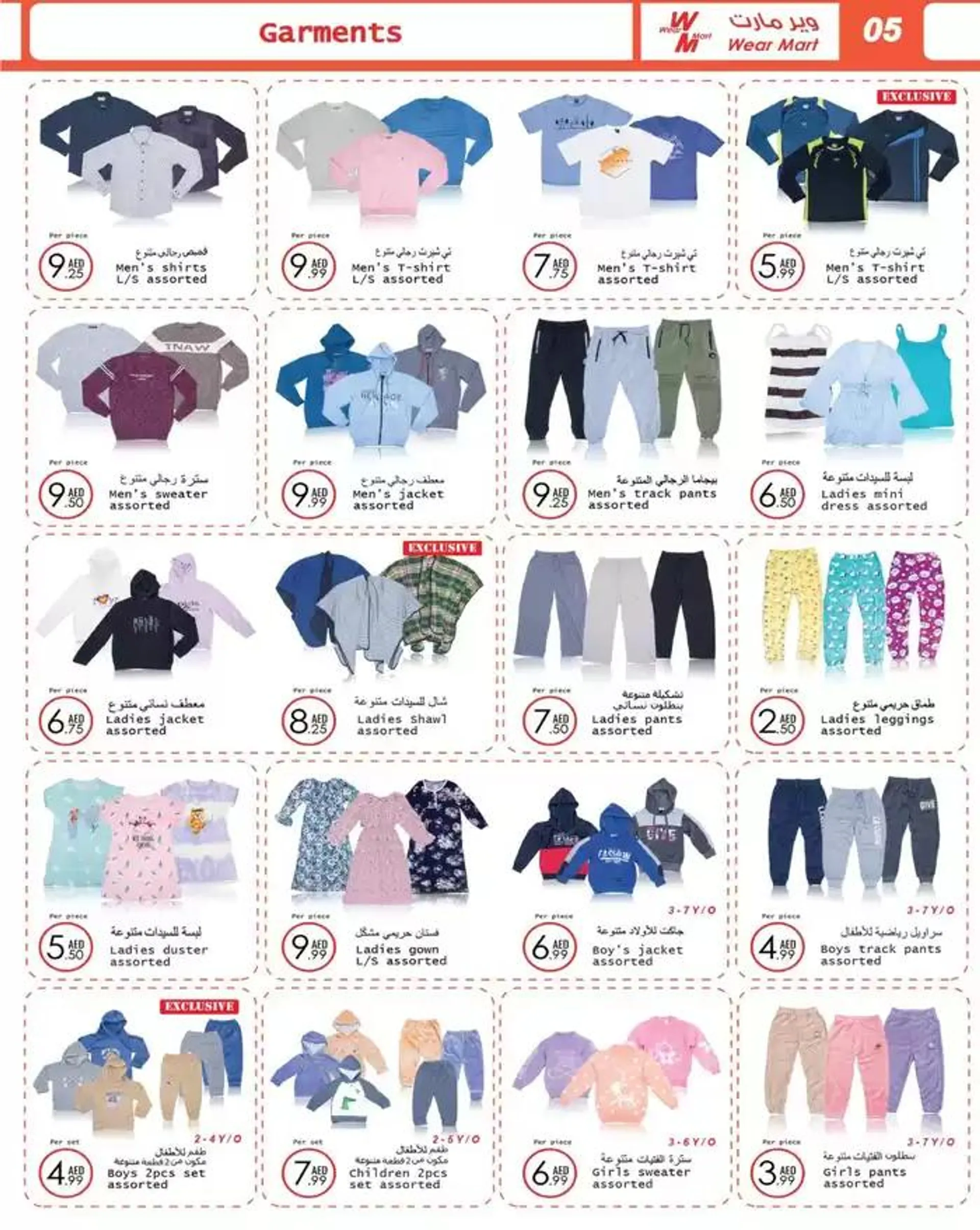 Wear Mart Deals from 27 January to 28 January 2025 - Offers page 5