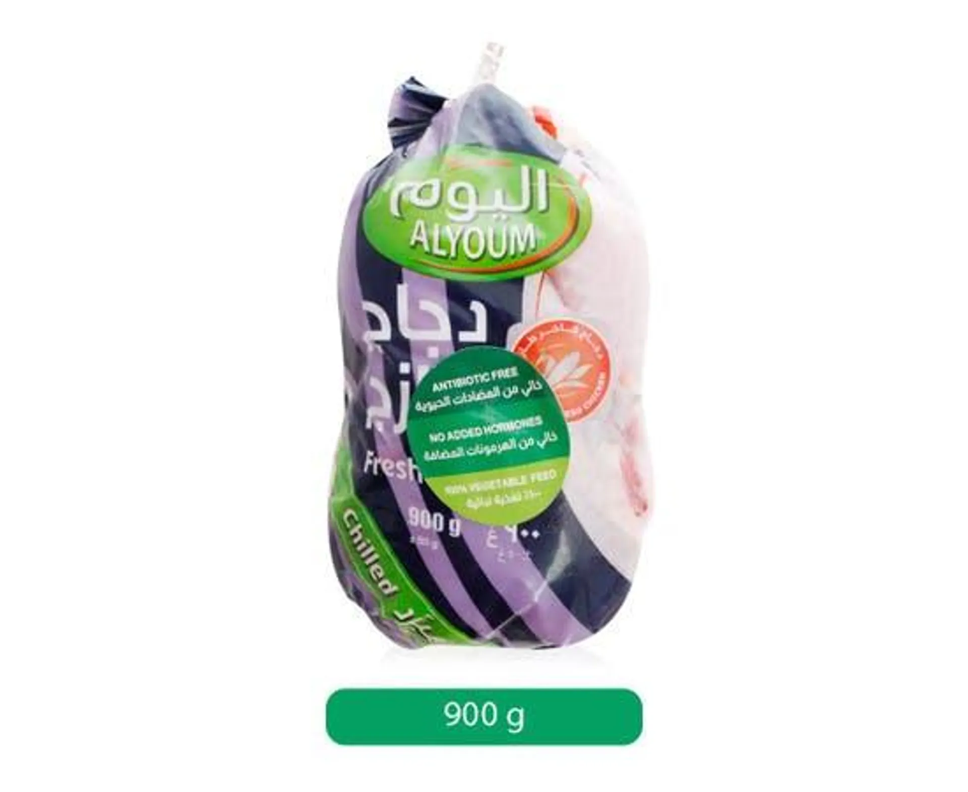 Alyoum Fresh Chilled Chicken - 900 g
