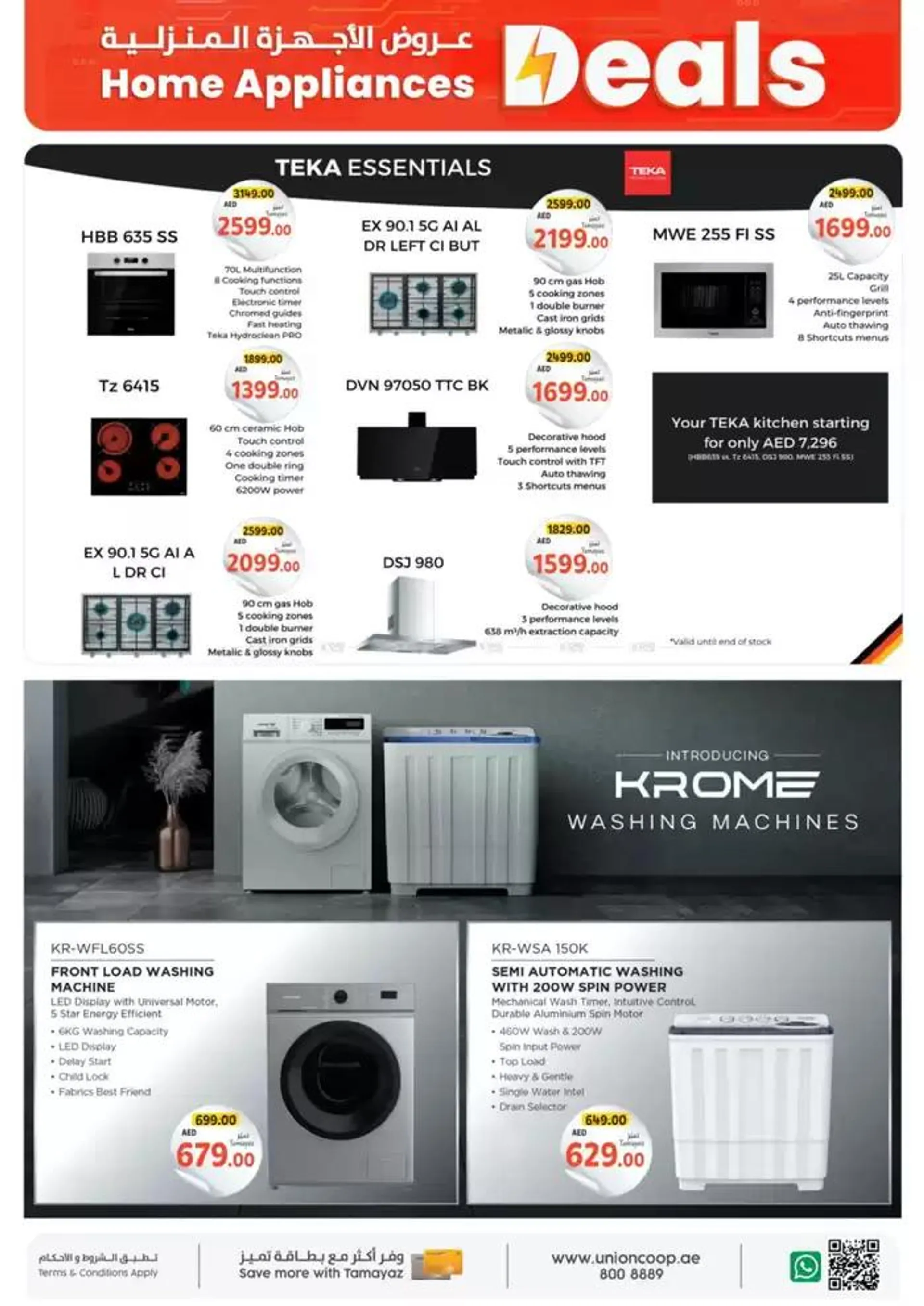 Electronics Gadgets Deals from 11 December to 12 January 2025 - Offers page 33