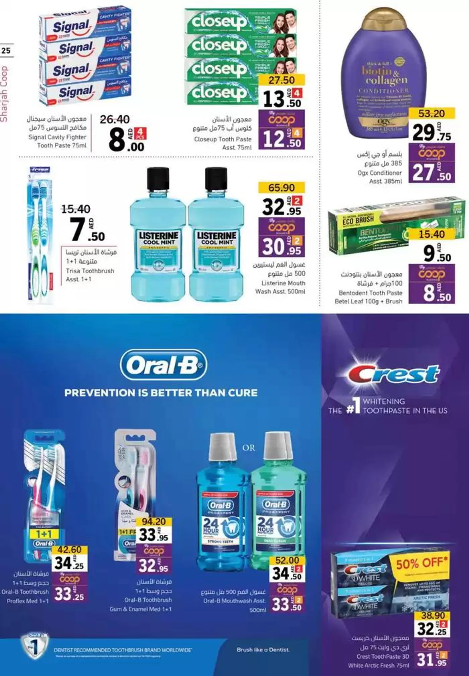 Holiday Finds from 27 December to 5 January 2025 - Offers page 25