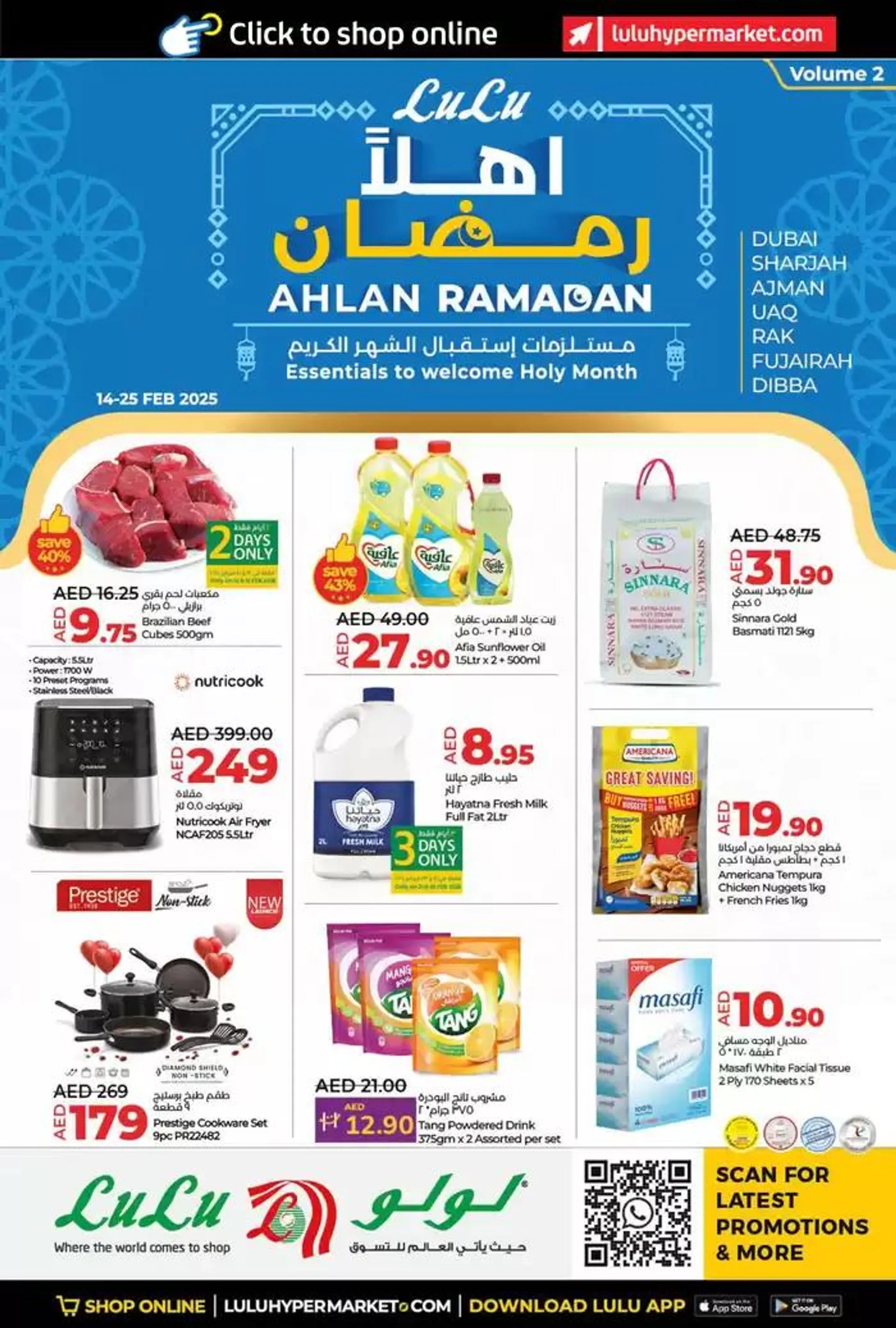 Ahlan Ramadan! Dubai&Northen Emirates from 17 February to 25 February 2025 - Offers page 1