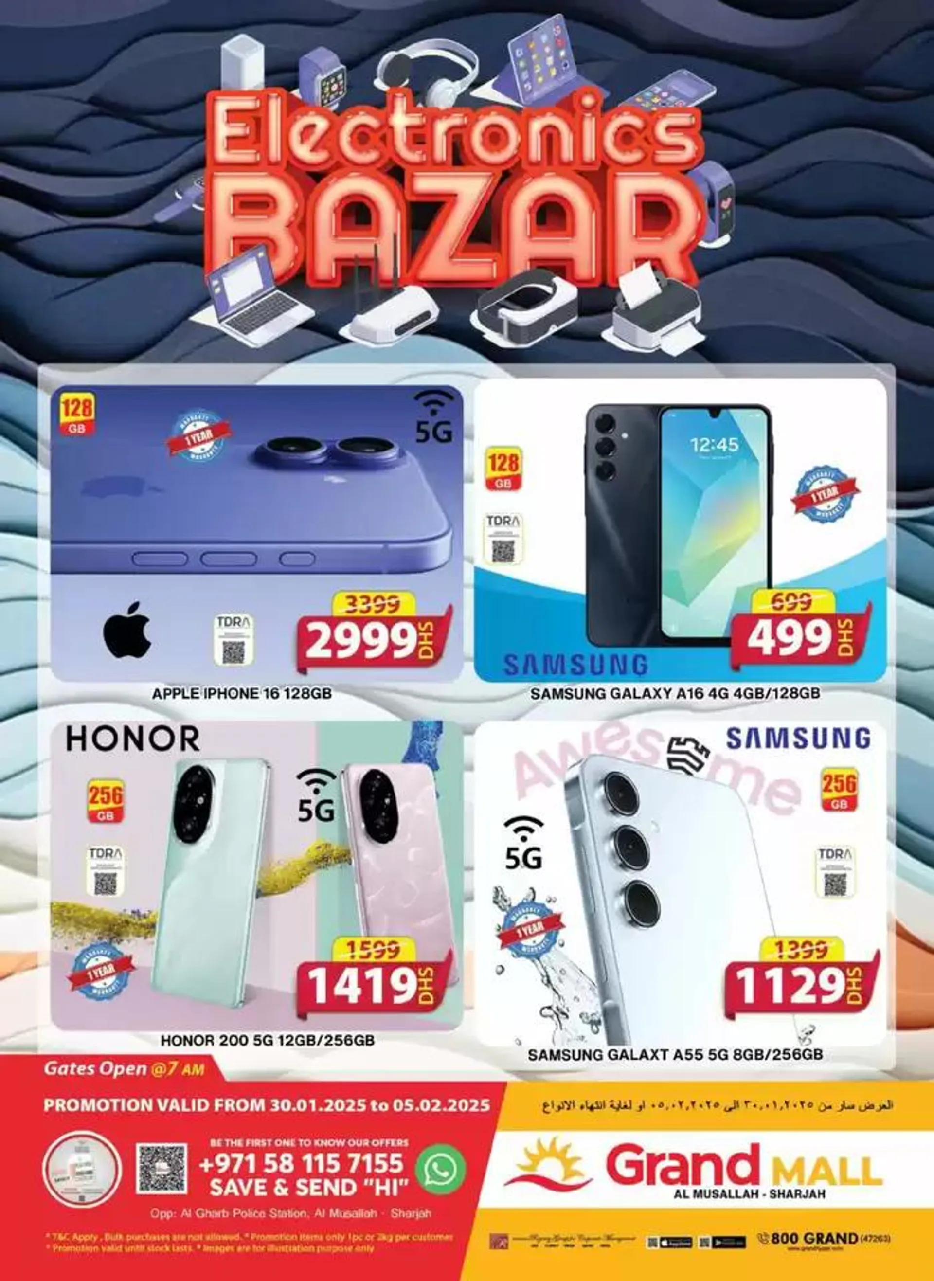 Electronics Bazar - Grand Mall Sharjah - 1