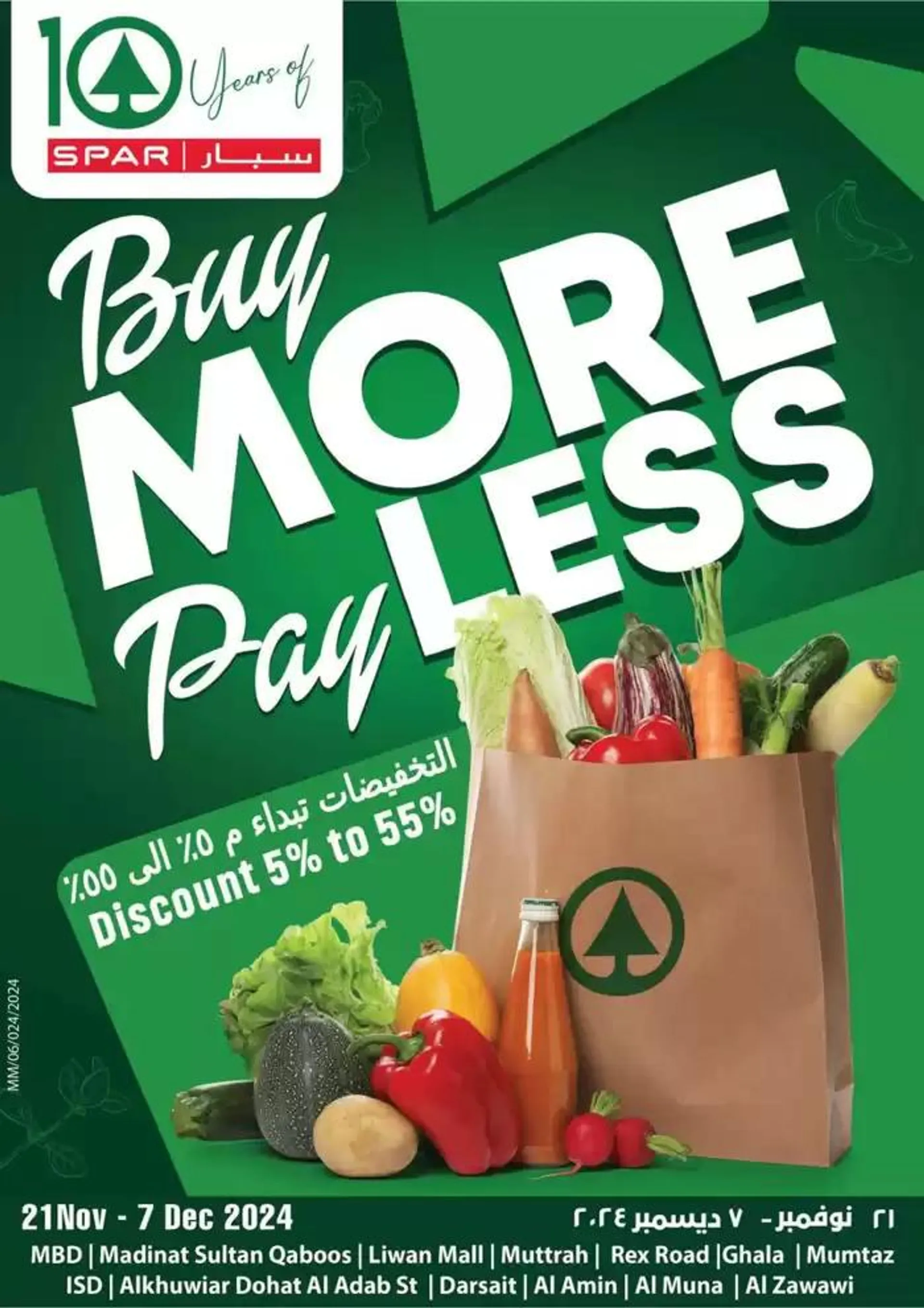 Buy More Pay Less - 1