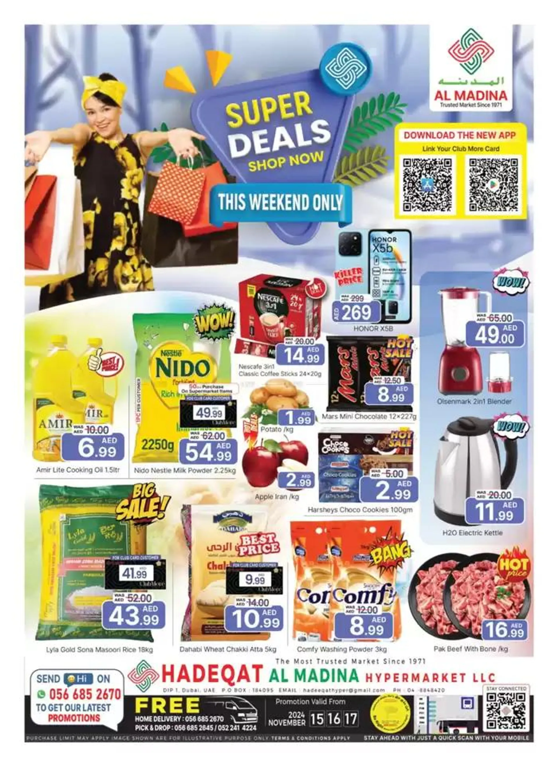 Wide selection of offers - 1