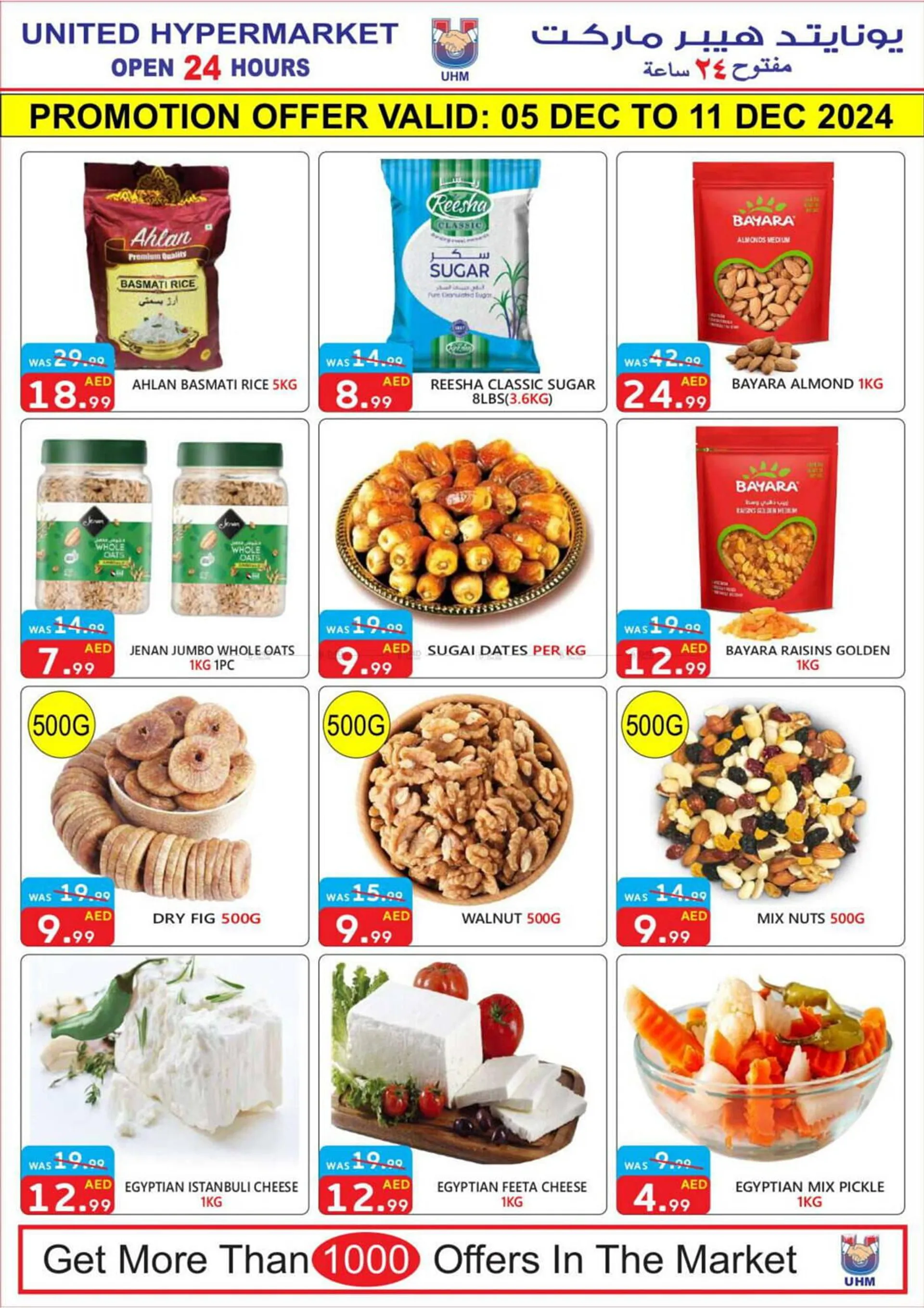 United Hypermarket catalogue from 5 December to 8 December 2024 - Offers page 6